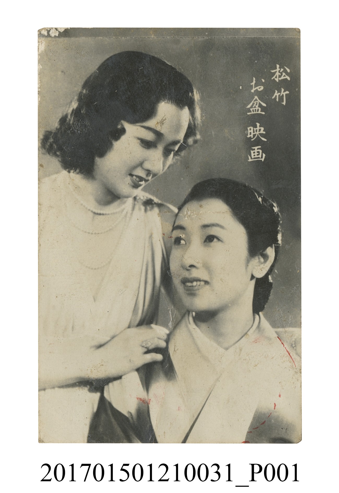 兩名女性相片 (共3張)