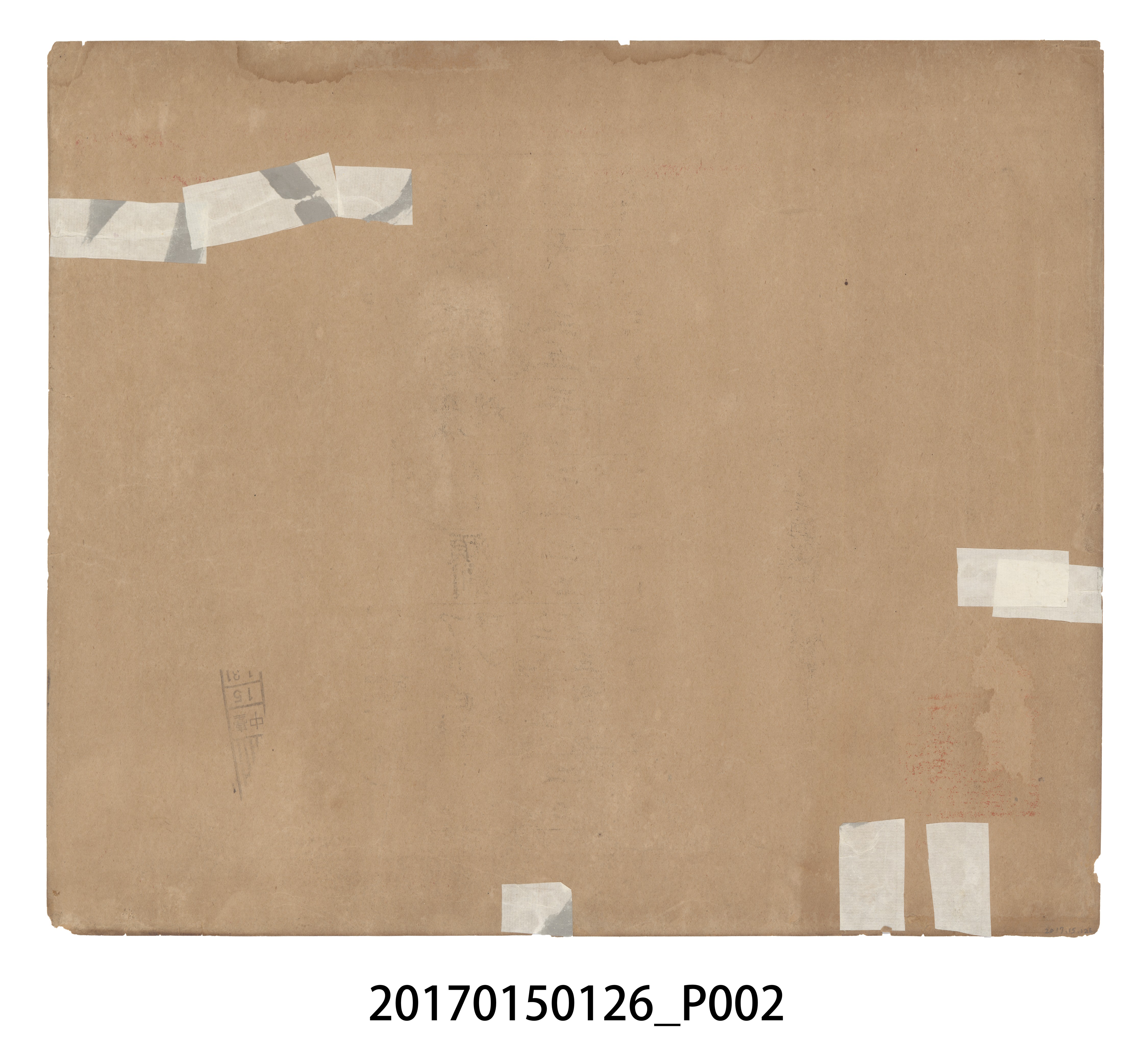 大屯郡美容術營業組合價目表 (共3張)