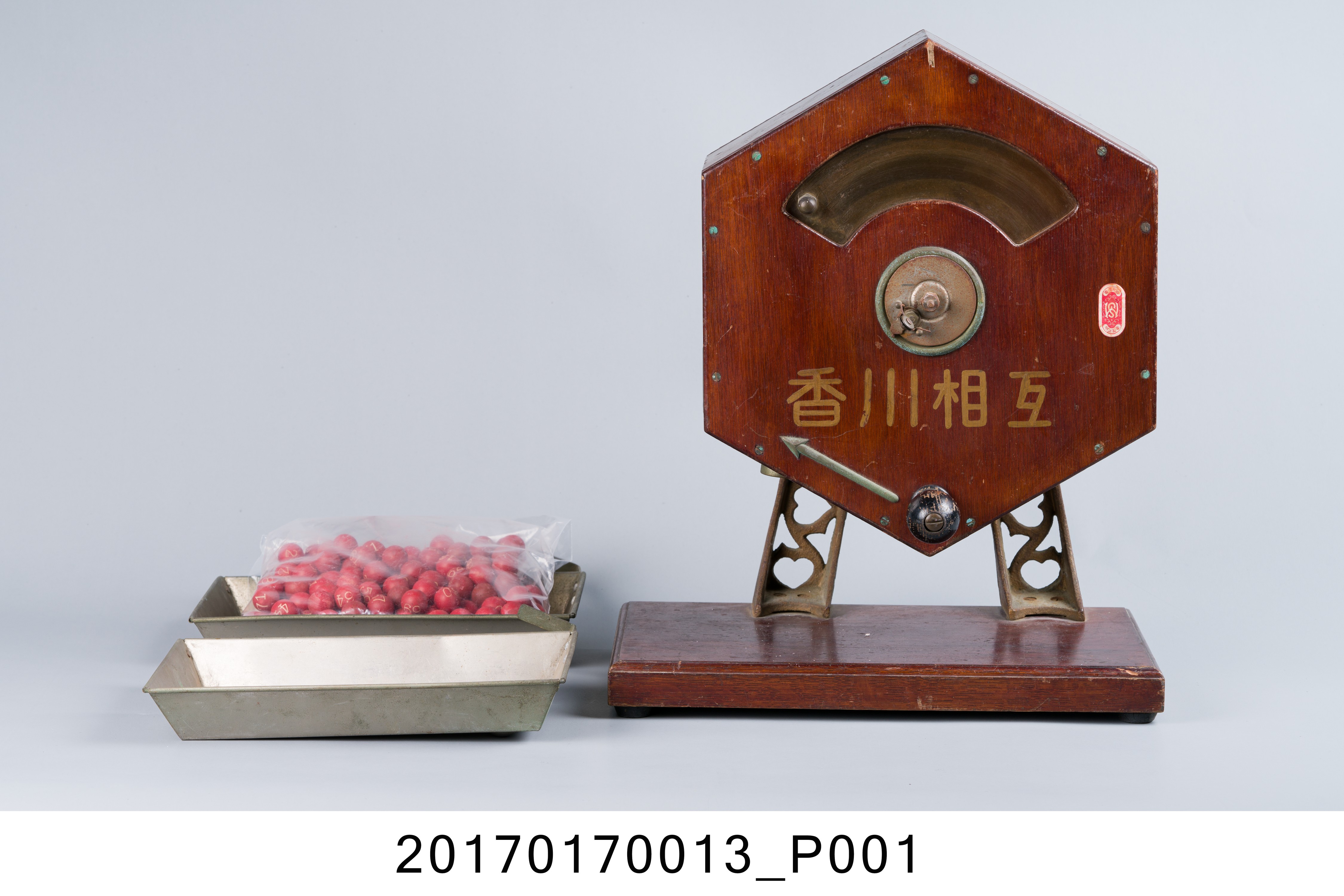 新井式廻轉抽籤器組 (共5張)