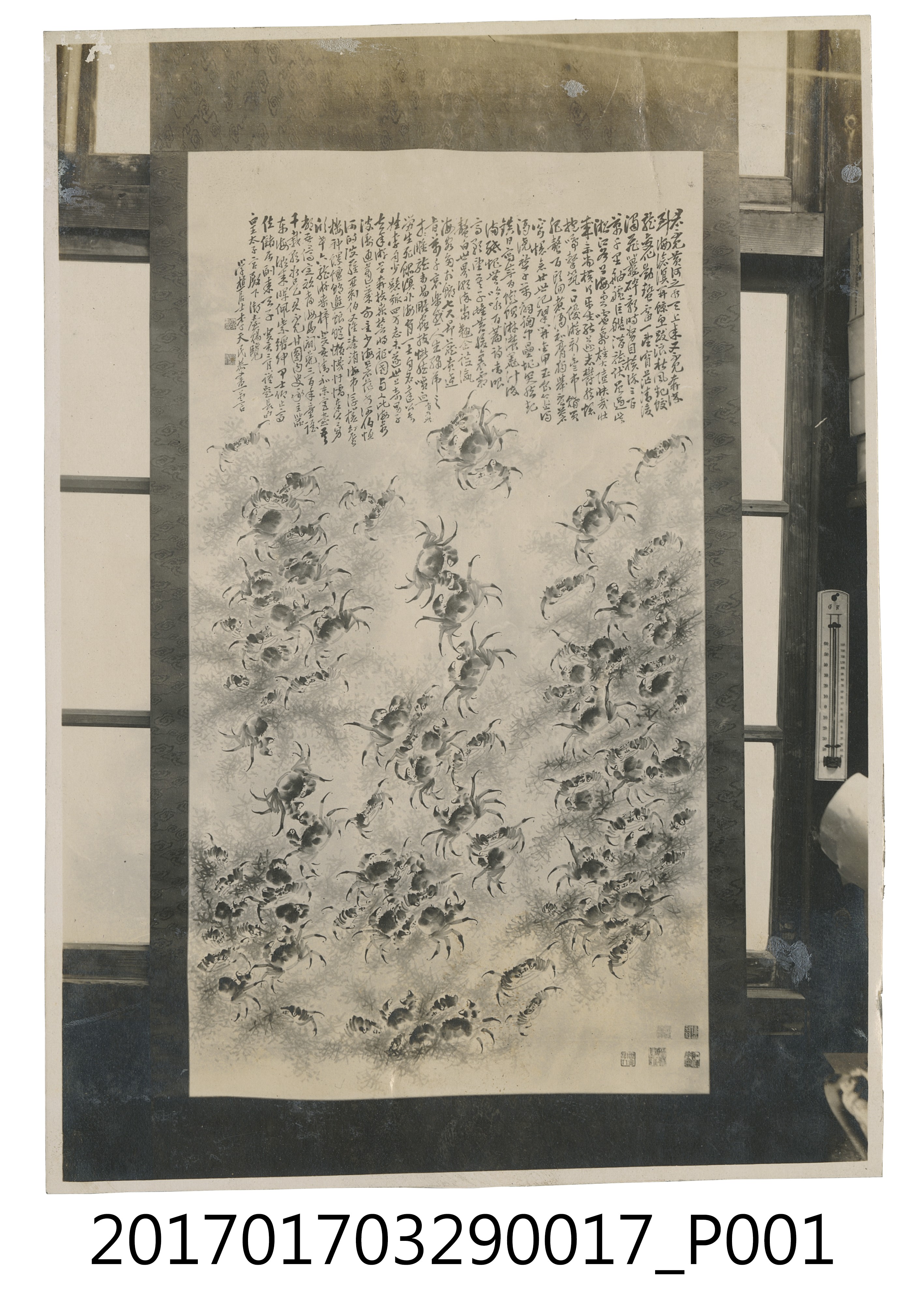 御臺賜覽石蟹圖 (共3張)