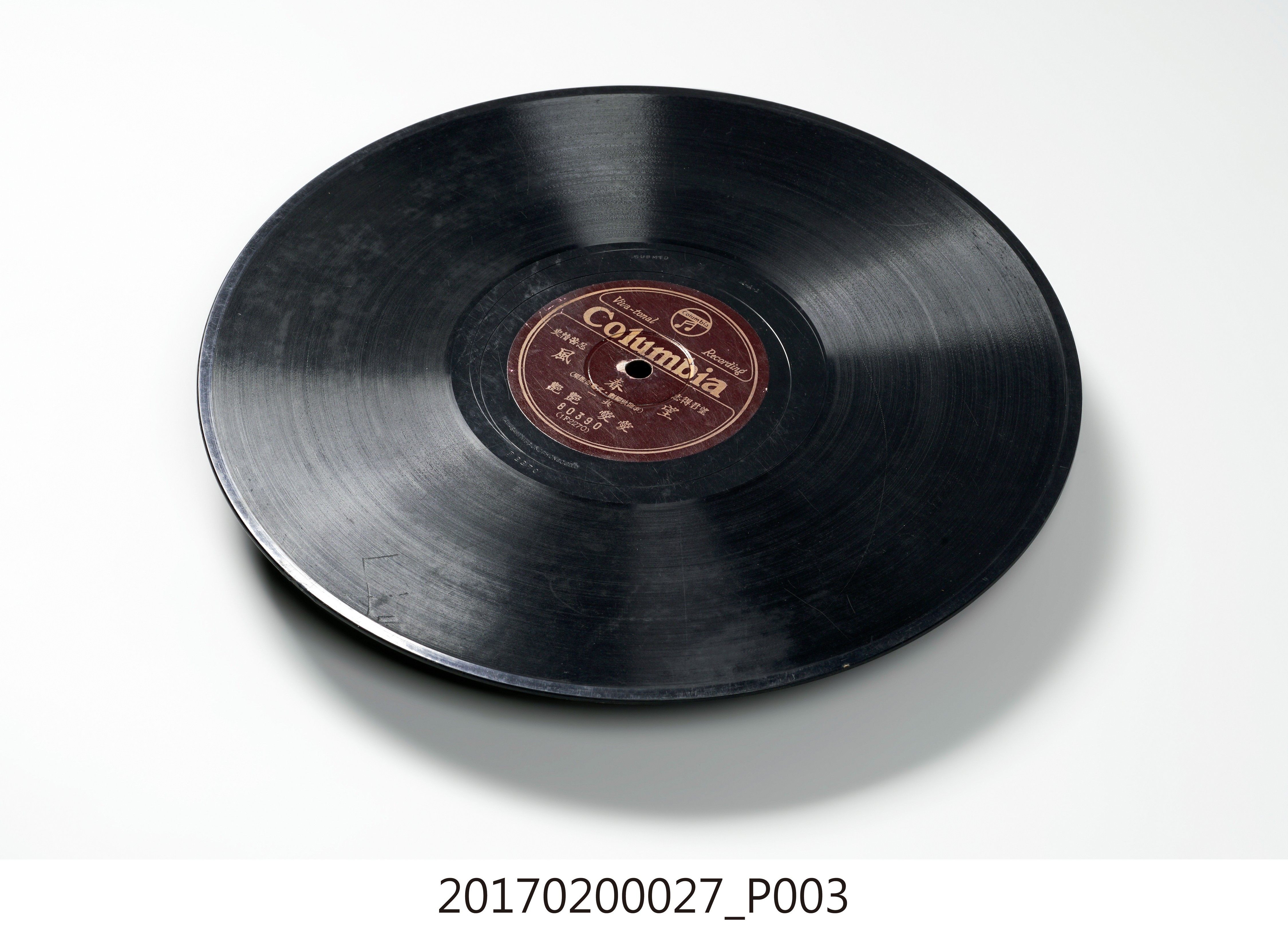 古倫美亞出品編號80390新歌劇《望春風(其一、其二)》蟲膠唱片 (共8張)