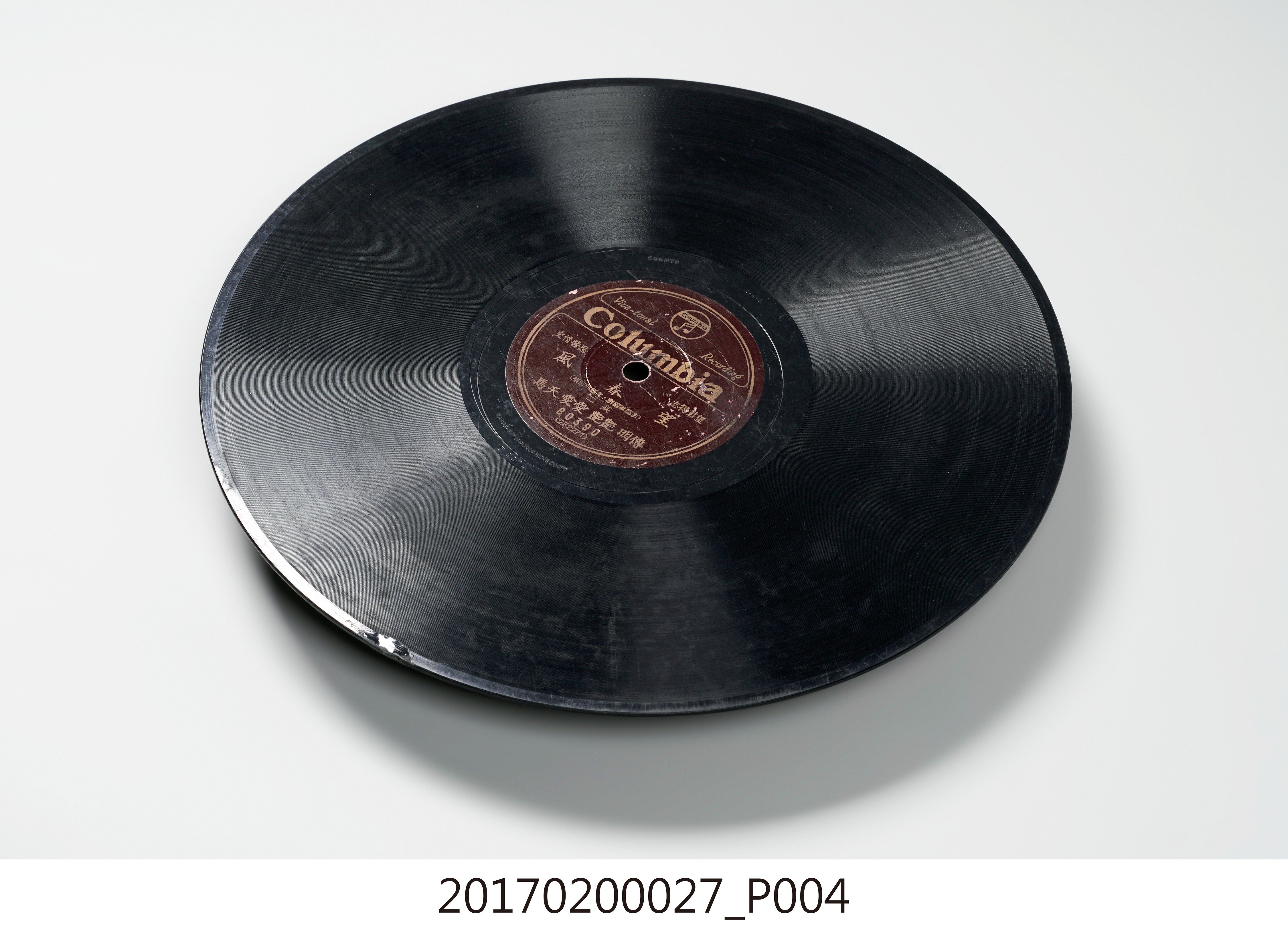 古倫美亞出品編號80390新歌劇《望春風(其一、其二)》蟲膠唱片 (共8張)