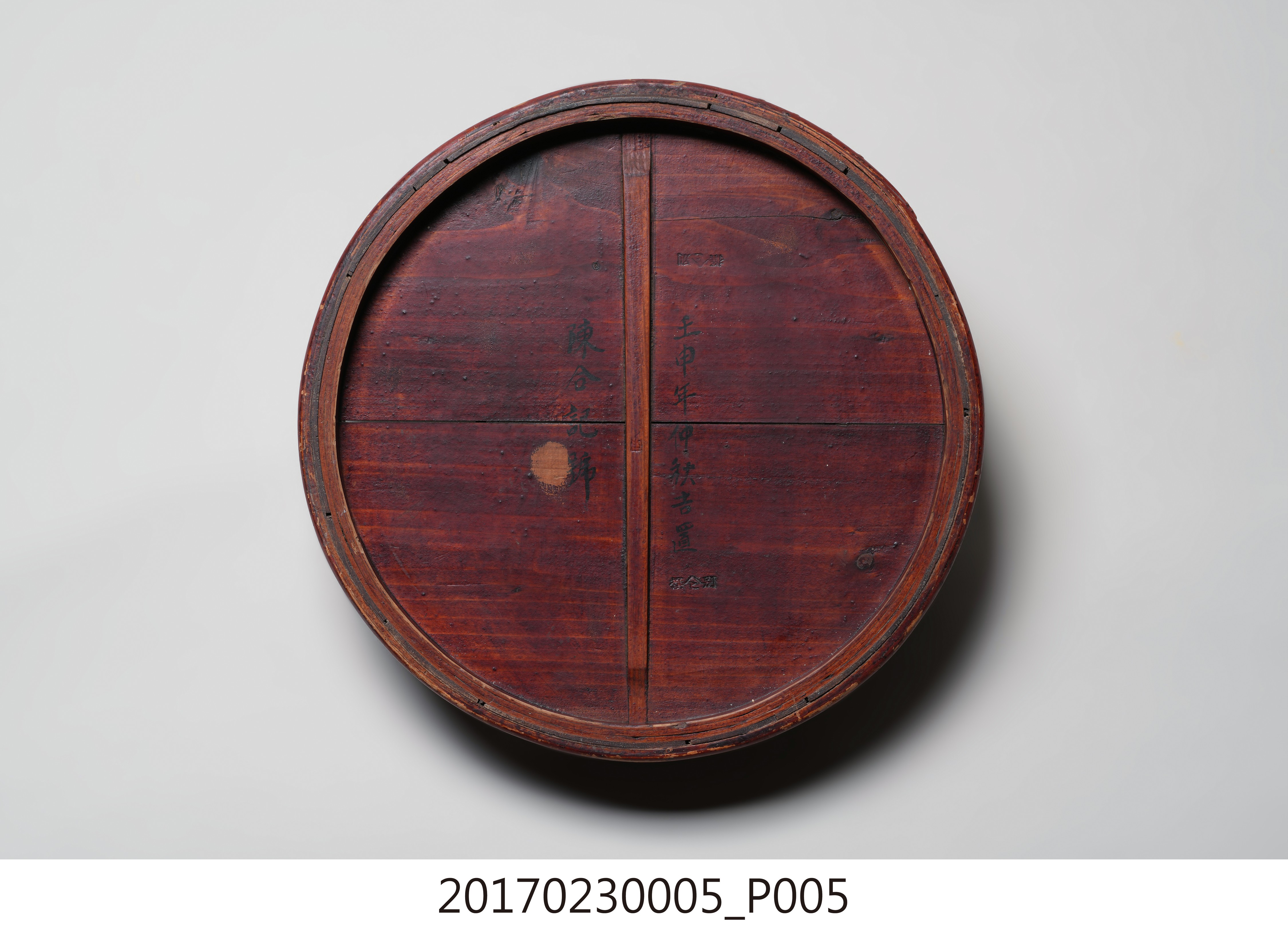陳合記號果盤 (共7張)
