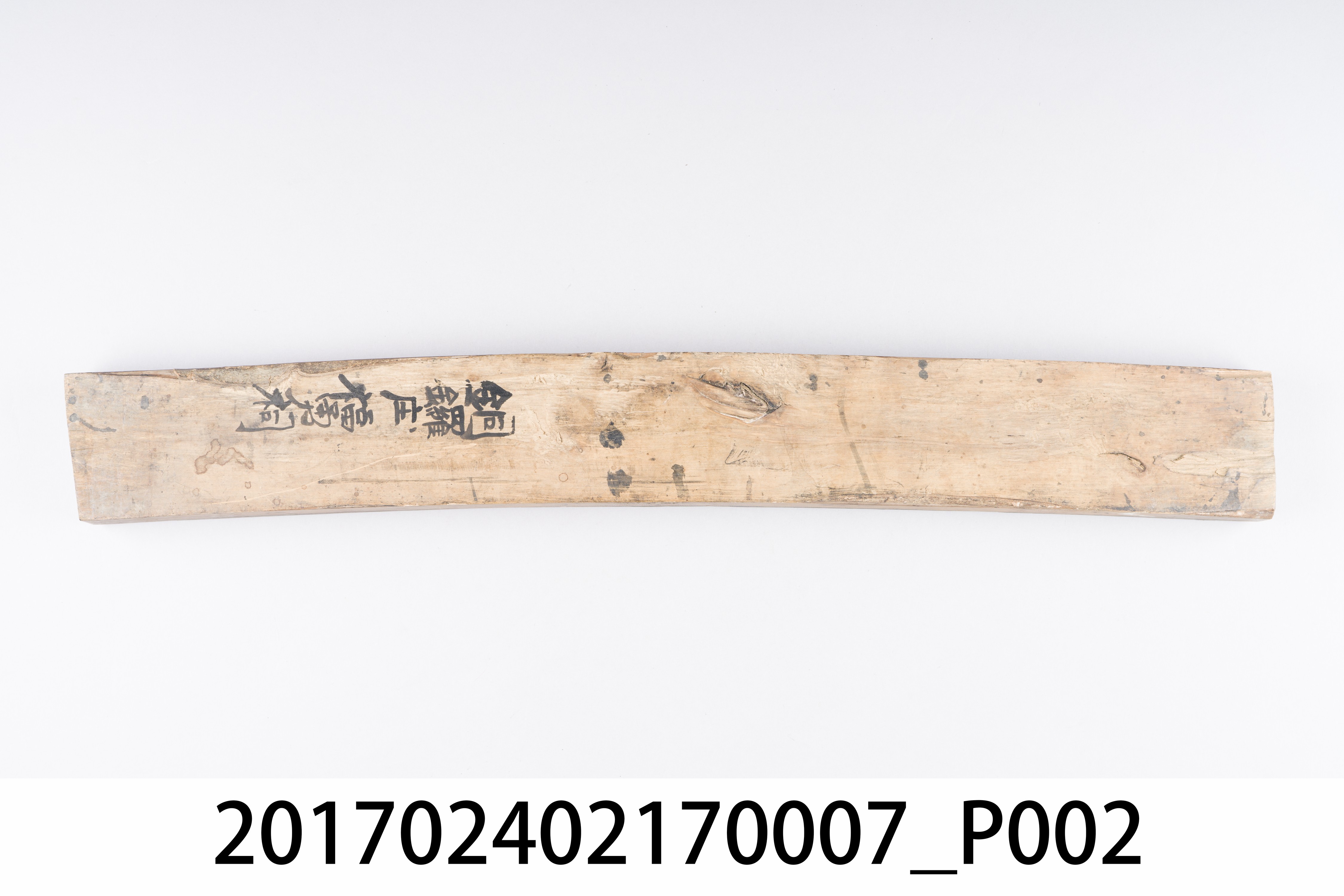 福勇祠籤詩板25首 (共8張)