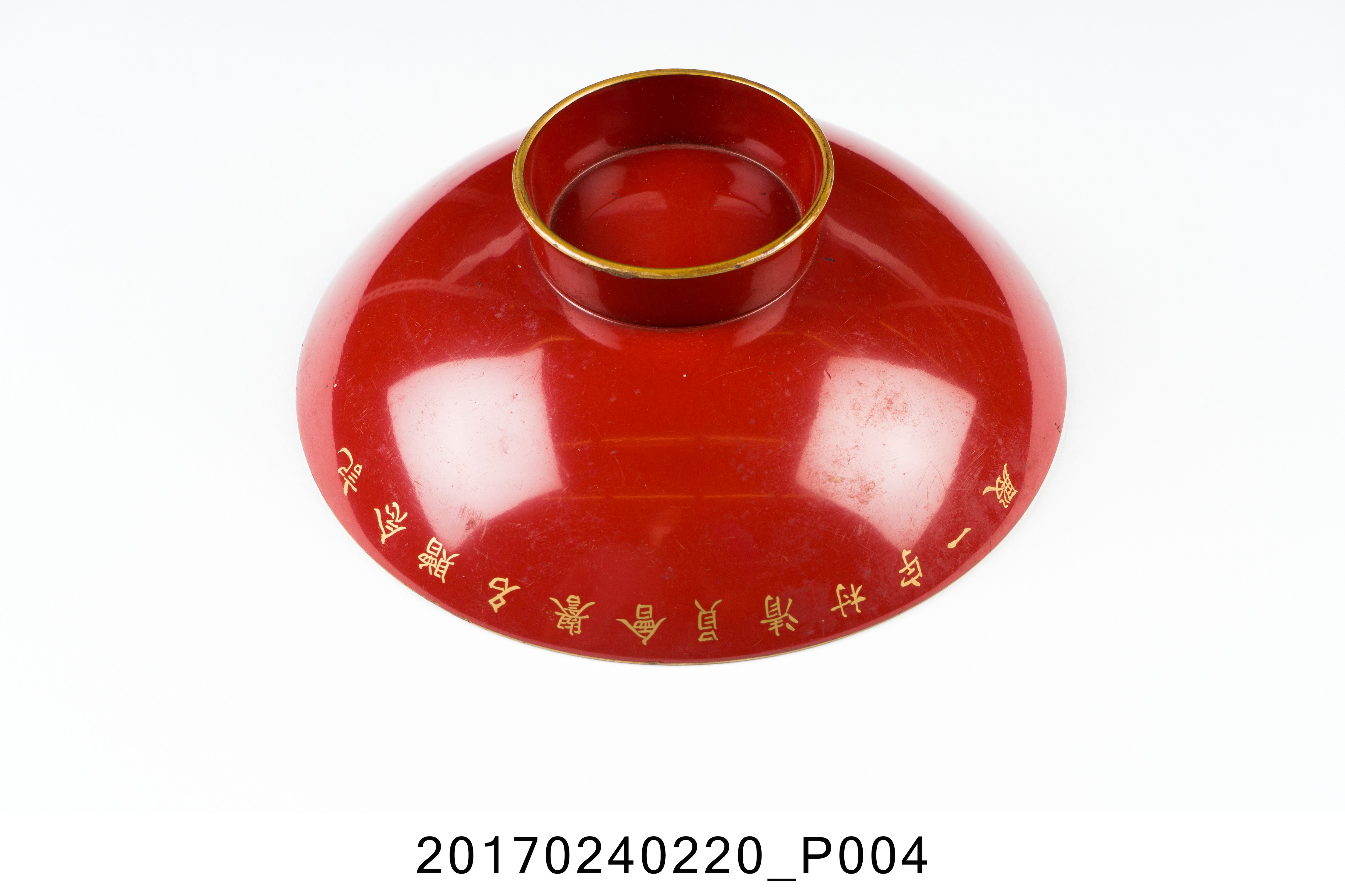 鳳林帝國在鄉軍人會漆杯 (共8張)