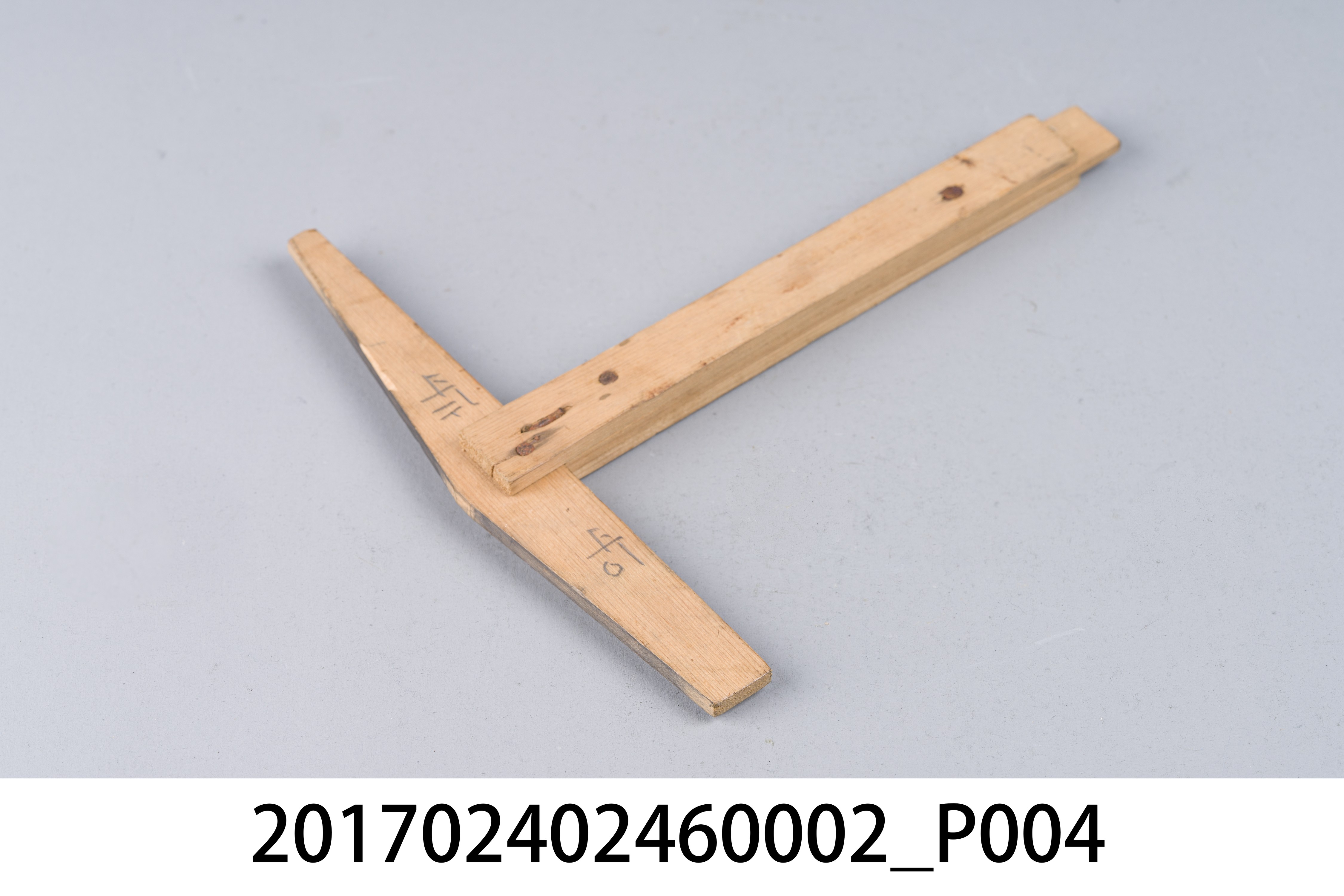 T字形木規之1 (共8張)