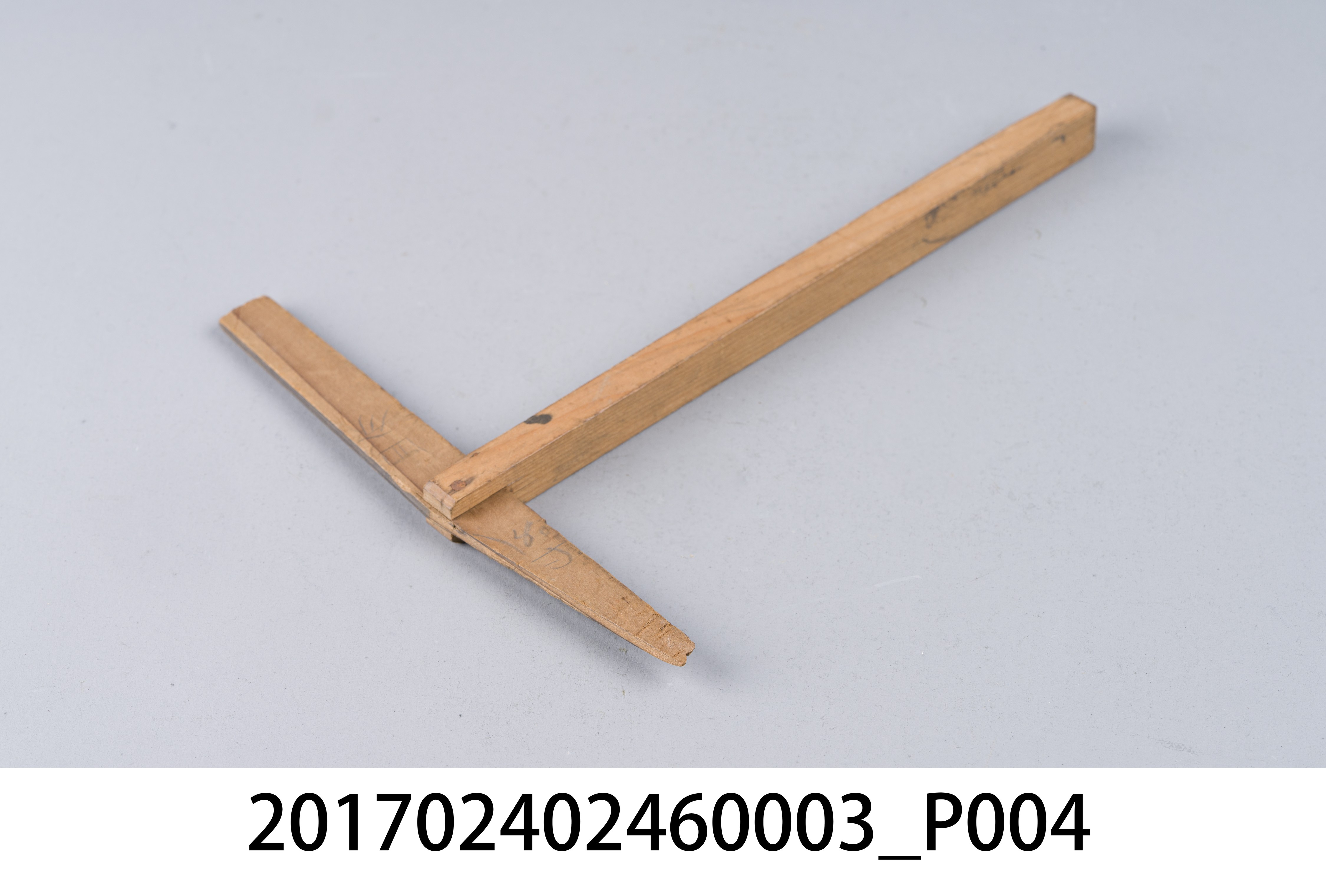 T字形木規之2 (共8張)