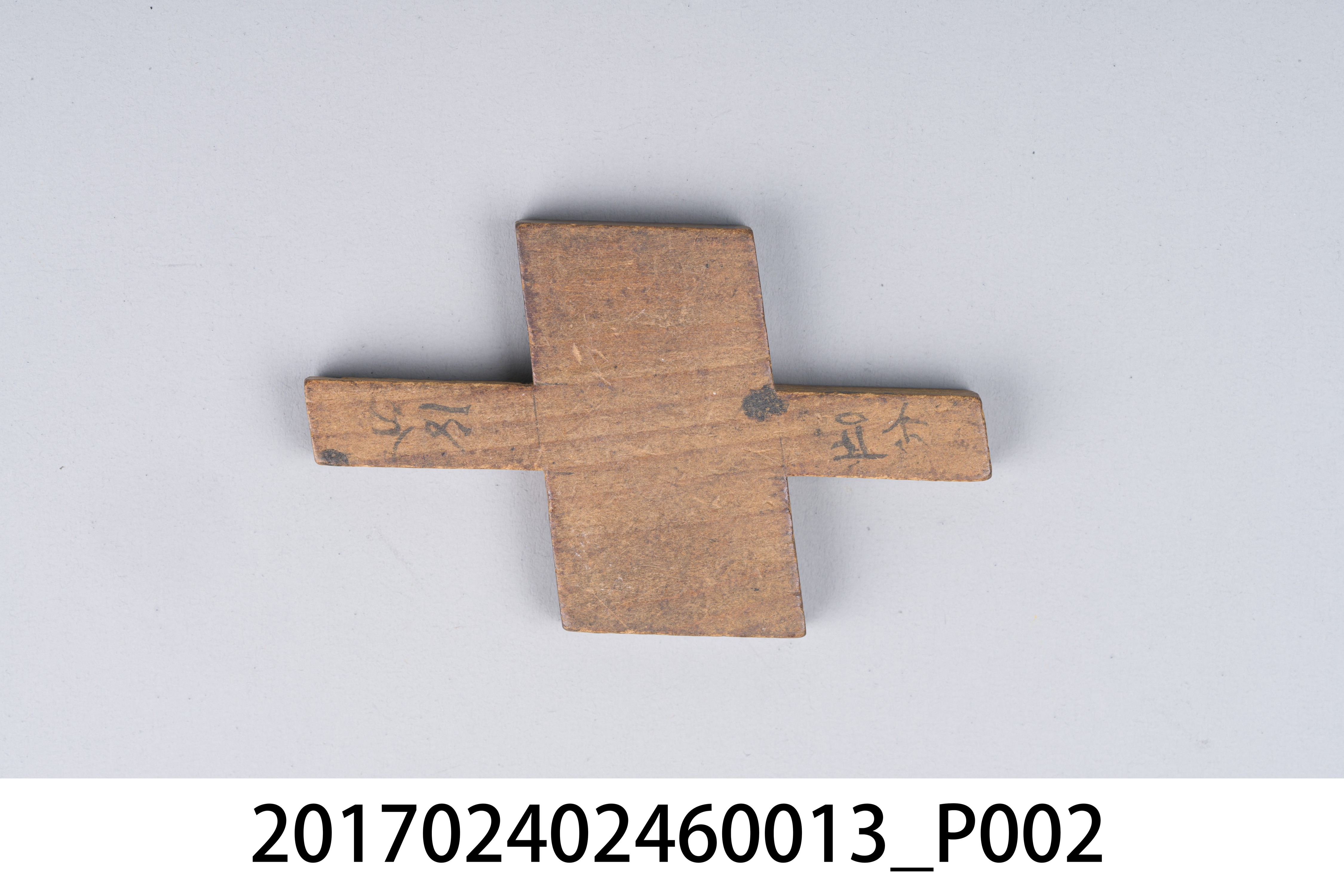 厚度規 (共8張)