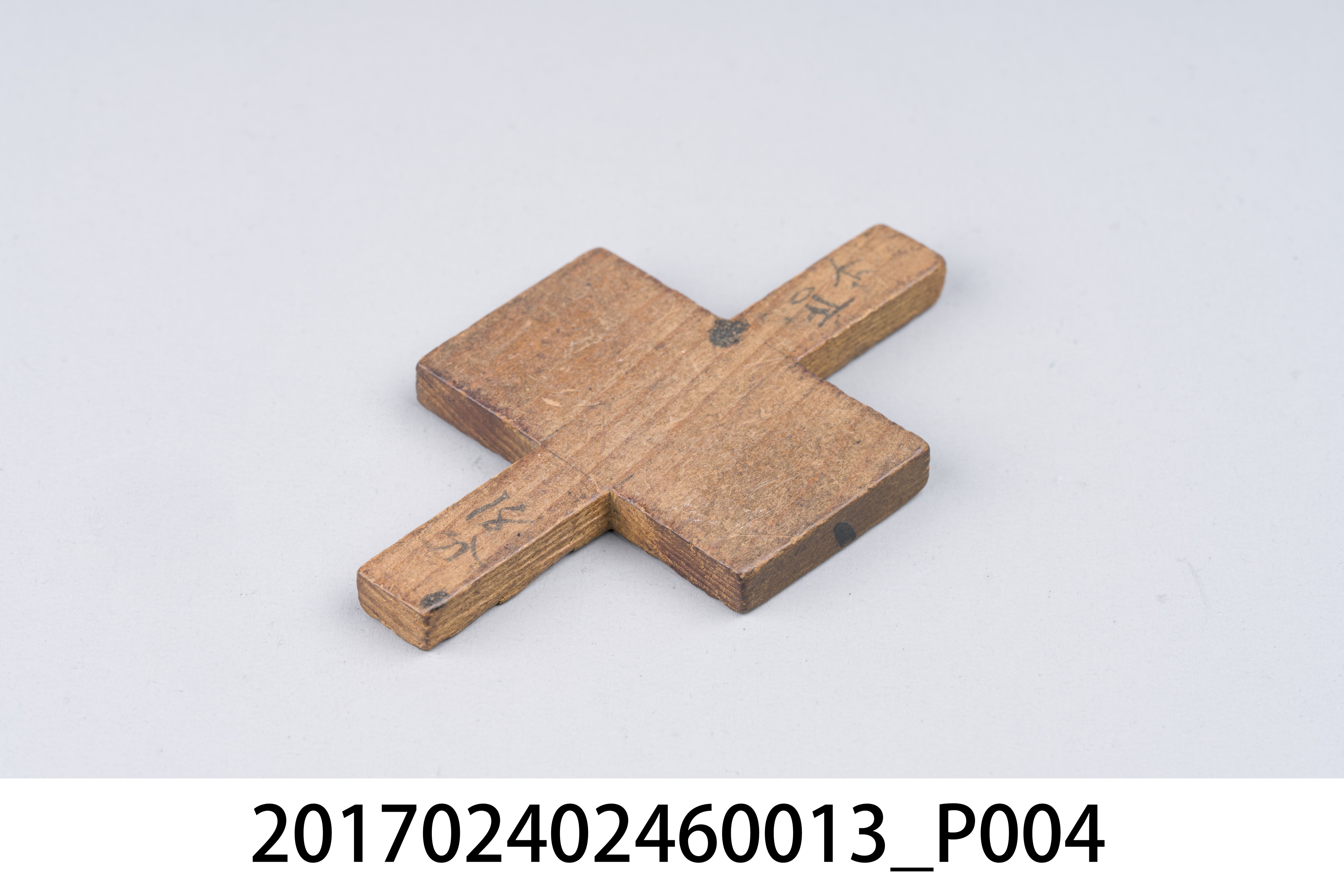 厚度規 (共8張)