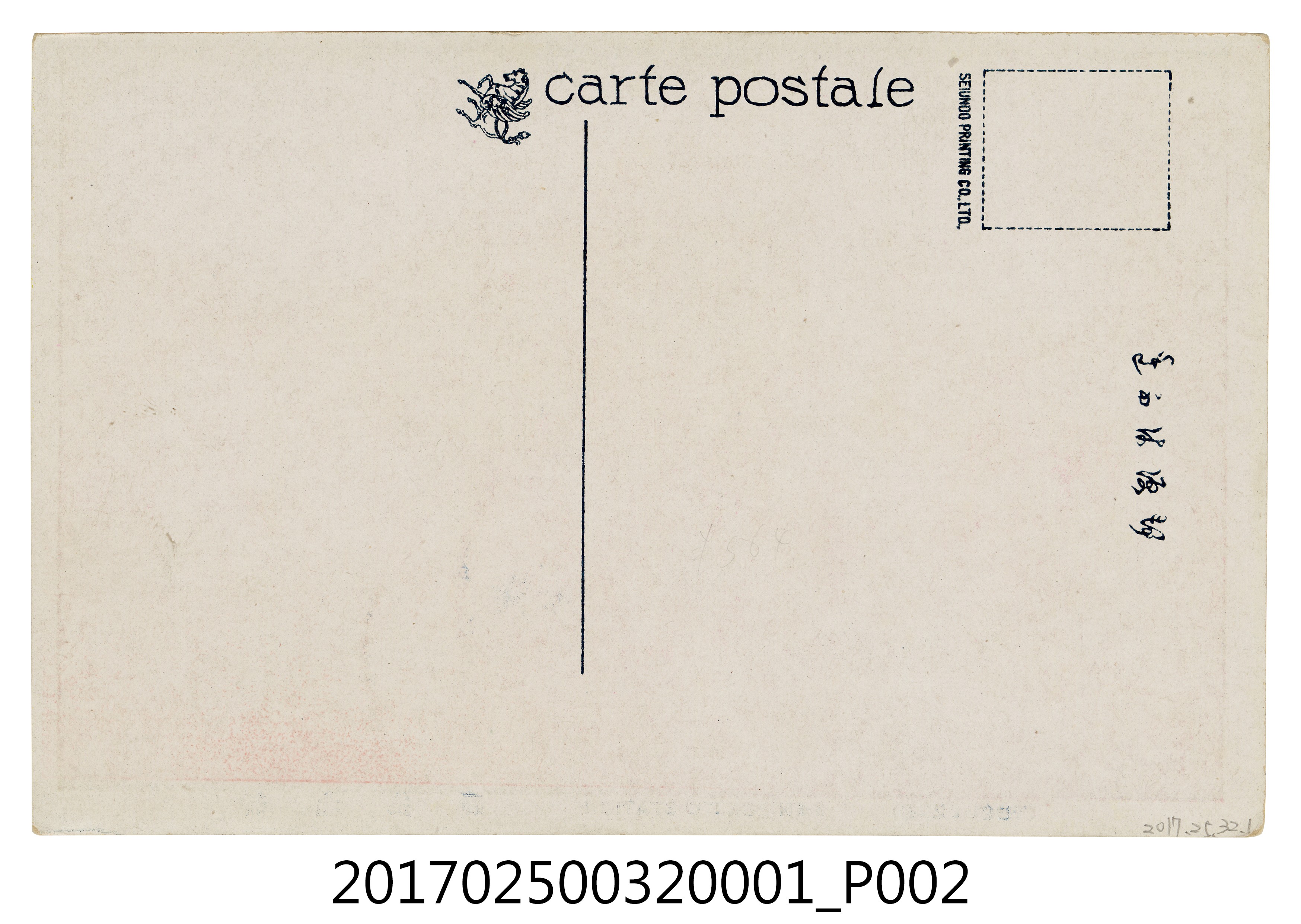 新北投駛 (共4張)