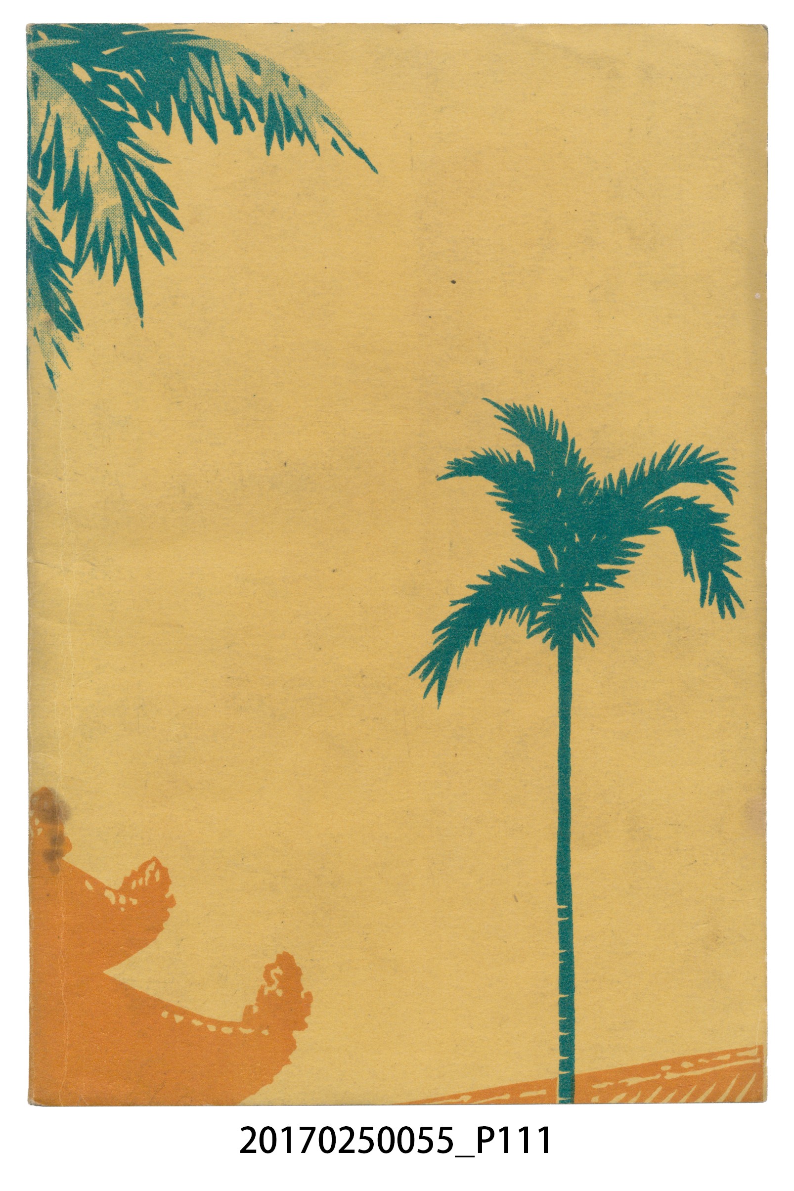 東亞旅行案內社發行《臺灣旅行刊》 (共121張)
