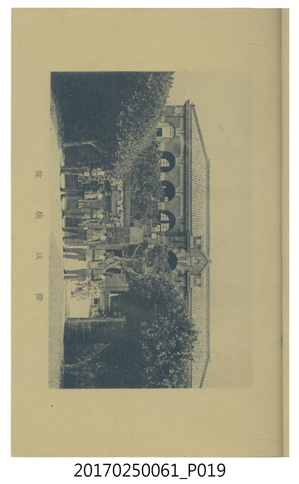 山科商店印刷部印刷《澎湖廳要覽》 (共189張)