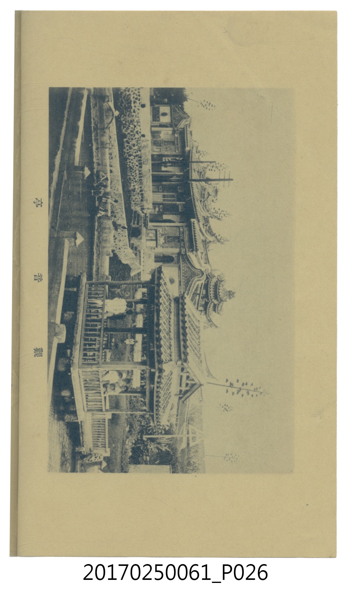  山科商店印刷部印刷《澎湖廳要覽》 (共189張)