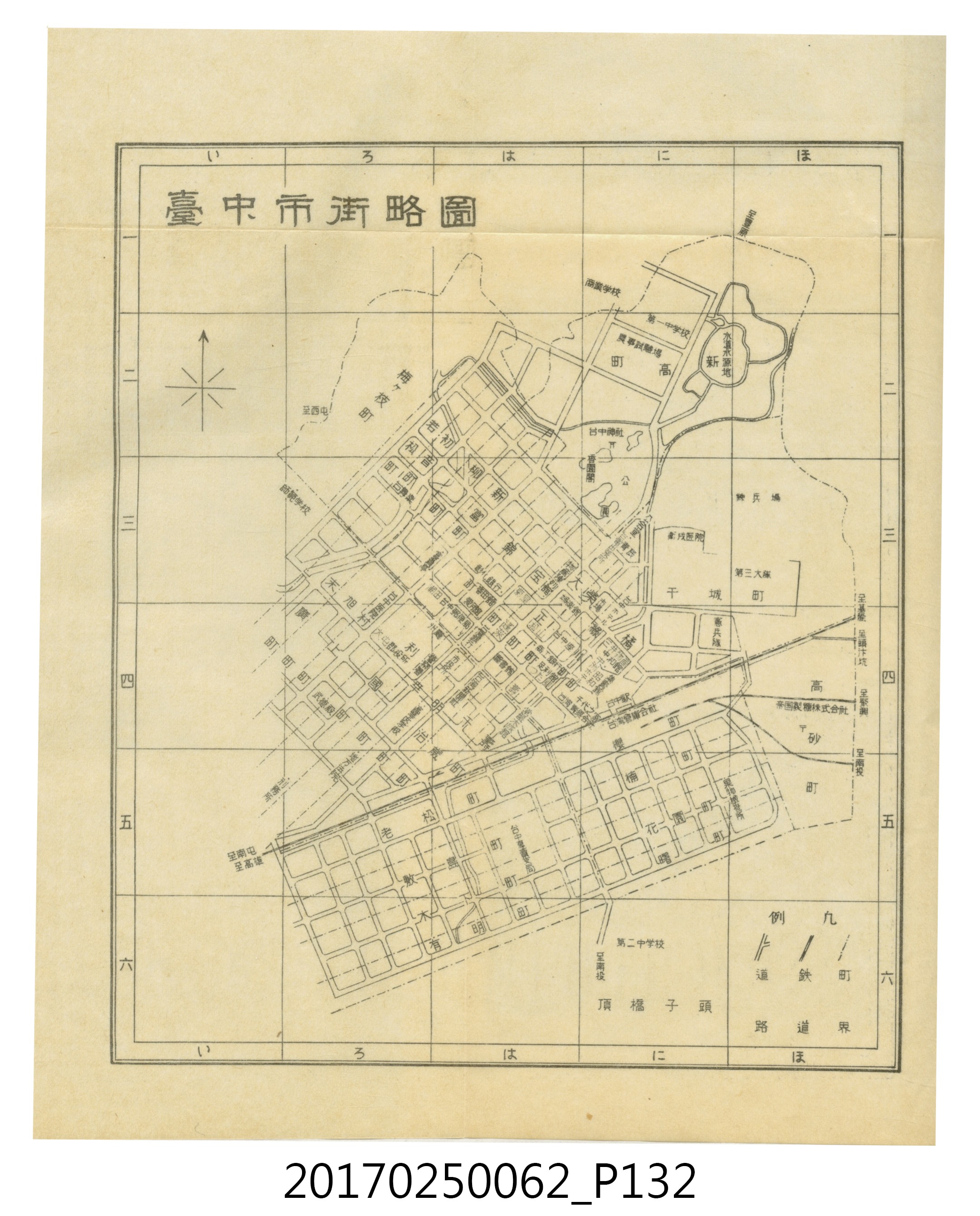 日本旅行協會臺灣支部所發行《臺灣鐵道旅行介紹》 (共298張)