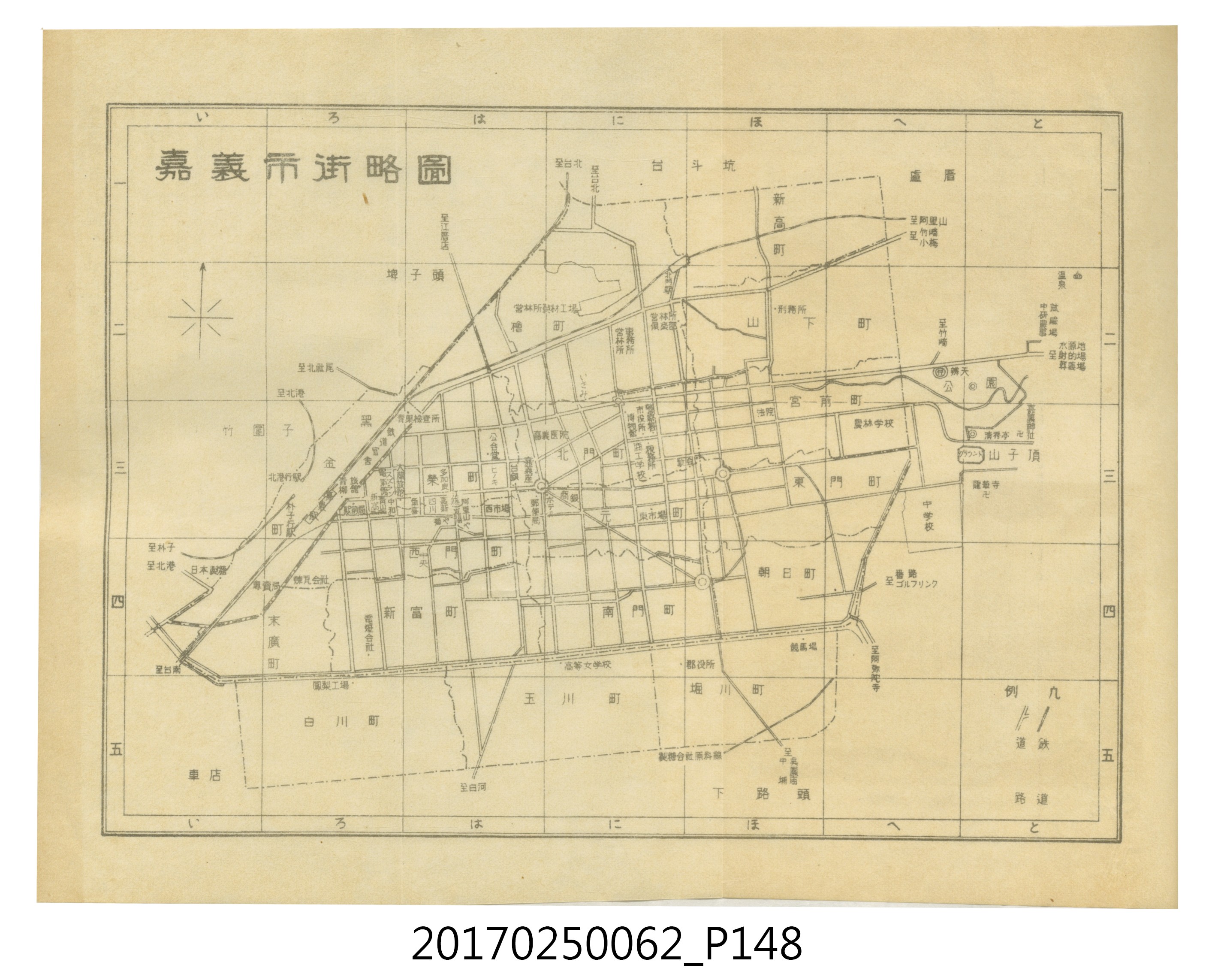 日本旅行協會臺灣支部所發行《臺灣鐵道旅行介紹》 (共298張)
