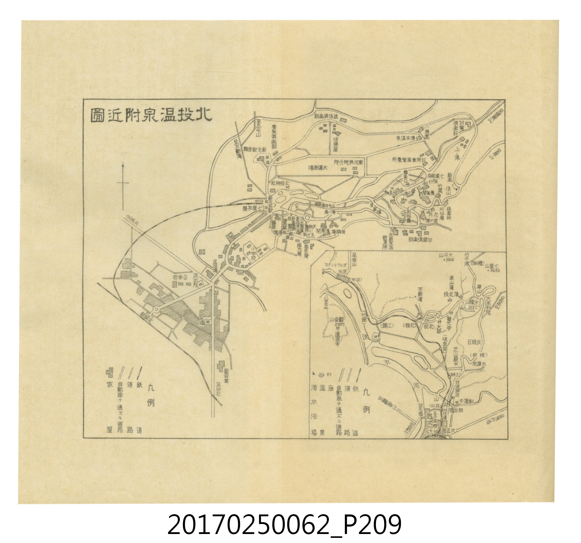 日本旅行協會臺灣支部所發行《臺灣鐵道旅行介紹》 (共298張)