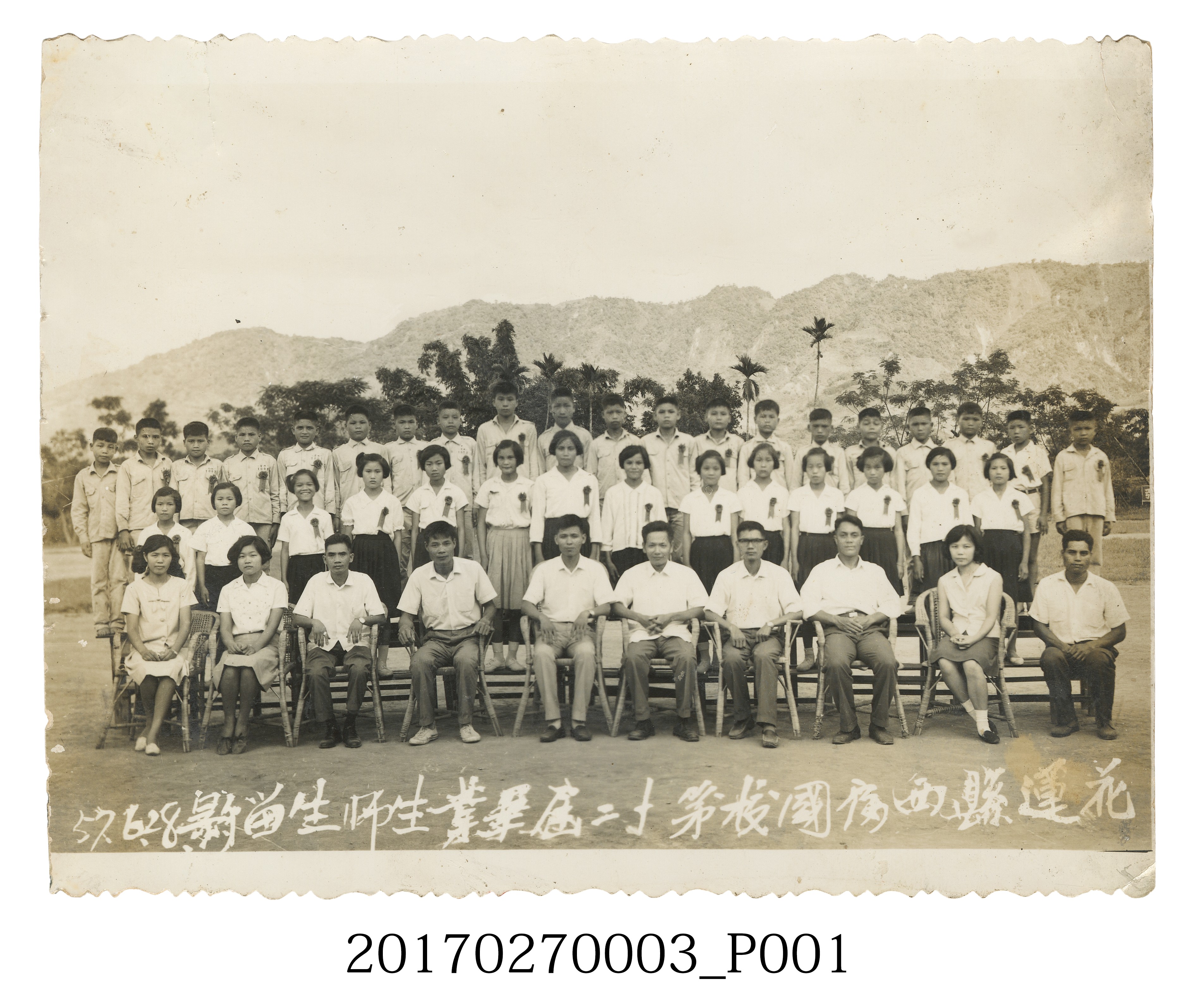 花蓮縣光復鄉西富國校第12屆畢業生師生留影照 (共3張)