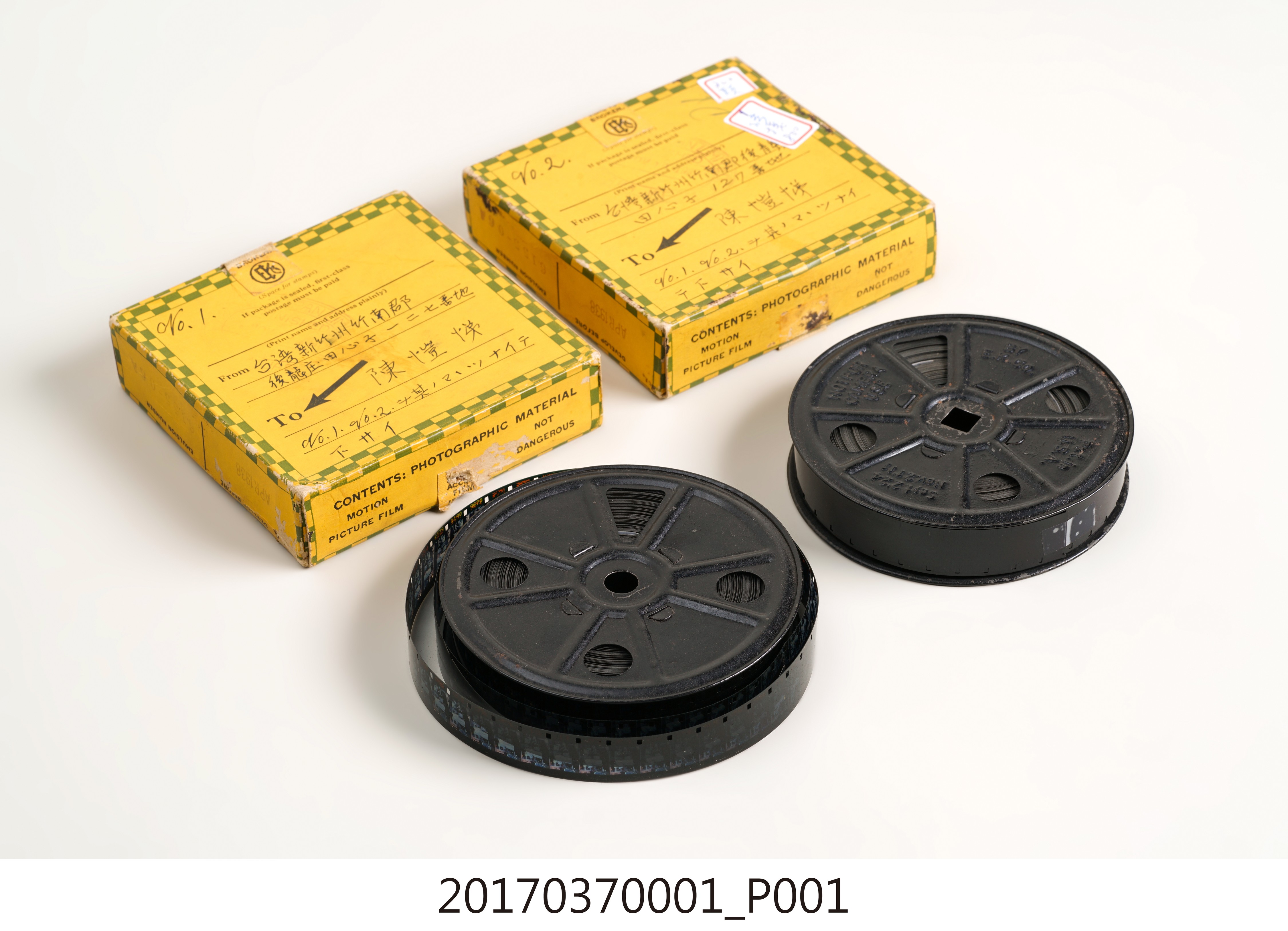 昭和12年度後龍公學校運動會影片第1卷柯達超感度全色16毫米安全膠卷一組 (共8張)