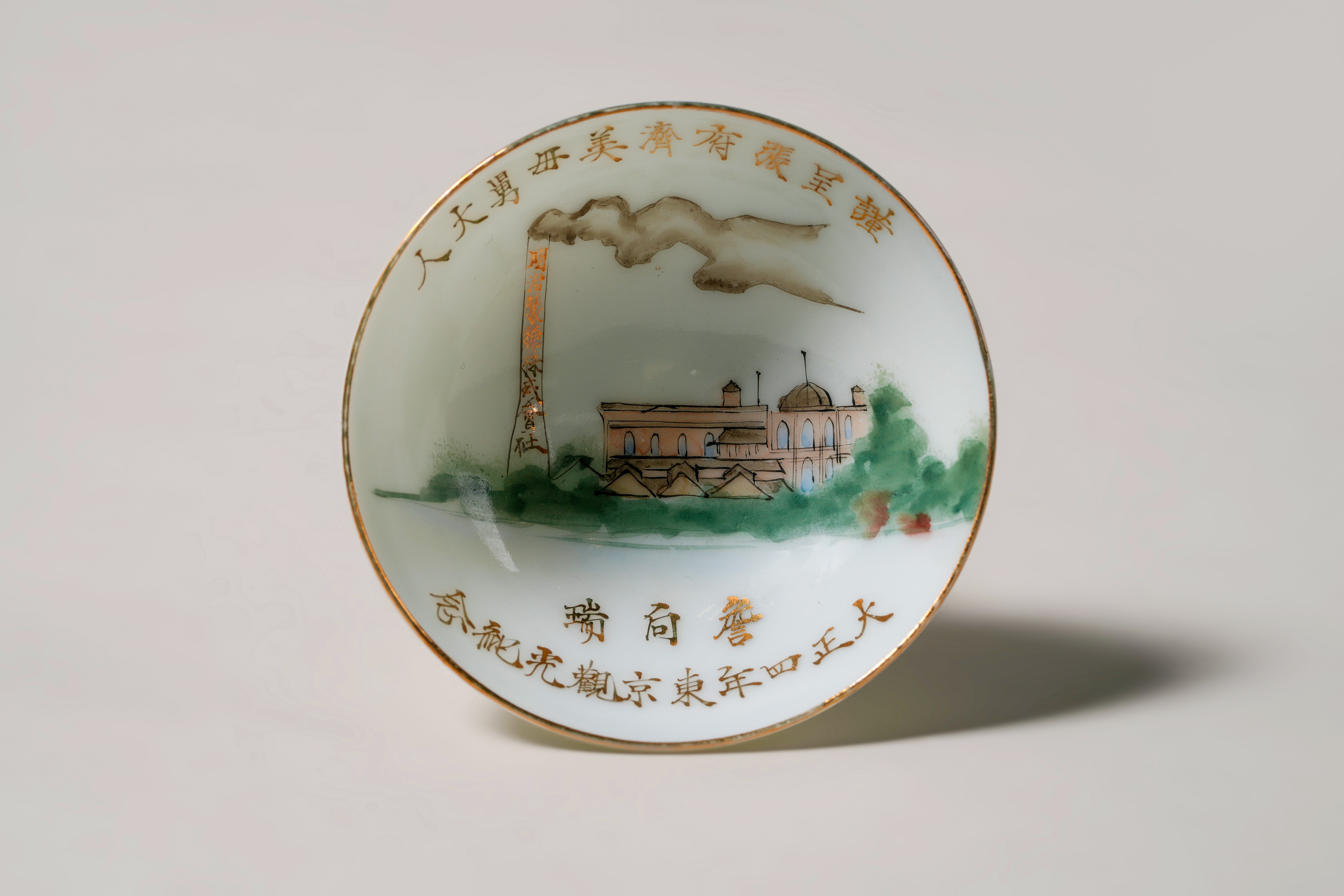 手繪明治製糖株式會社紀念小碗 (共11張)