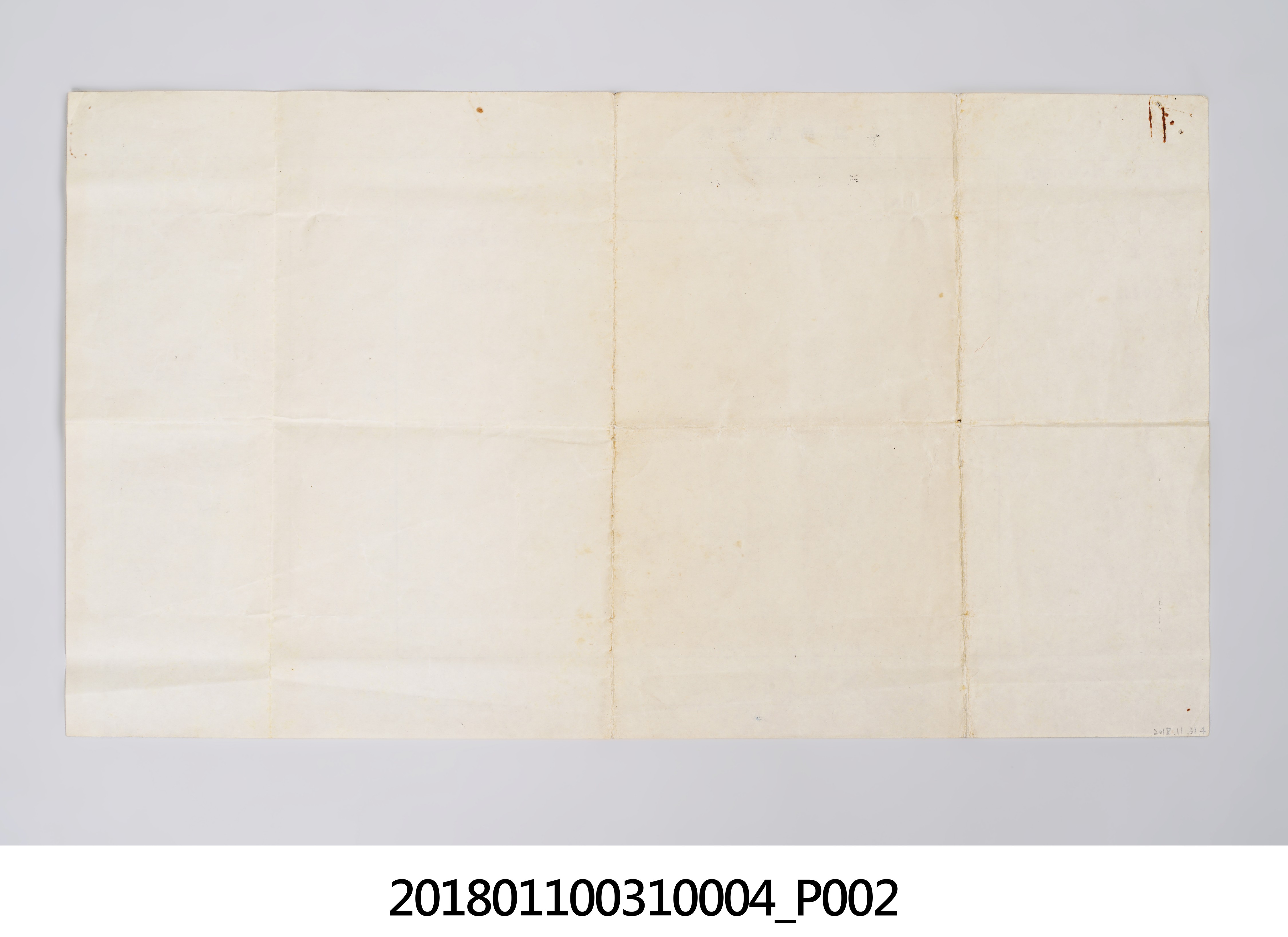 日本銀行給岡村正金製品明細表 (共2張)