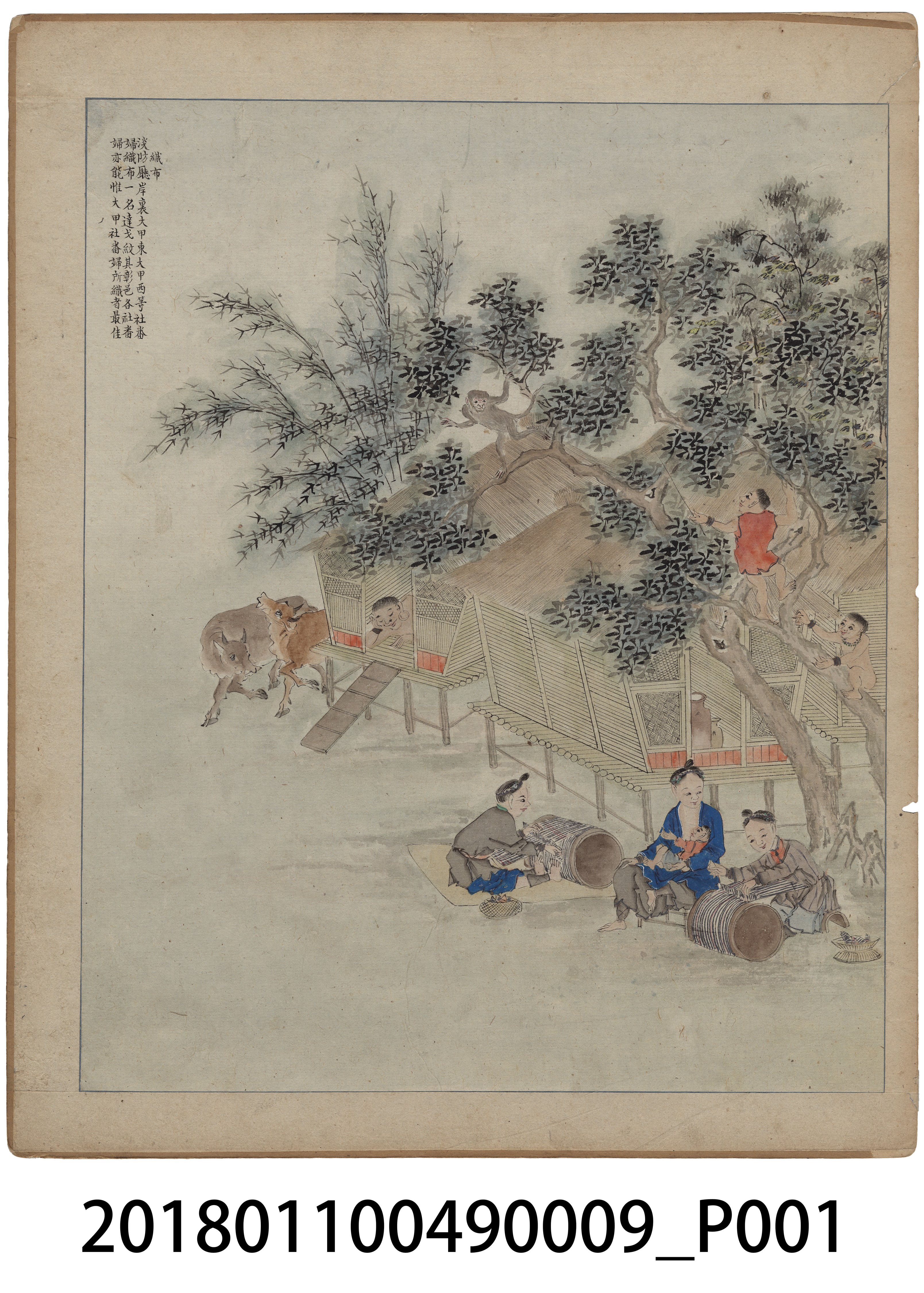 「番社采風圖 織布」 (共3張)