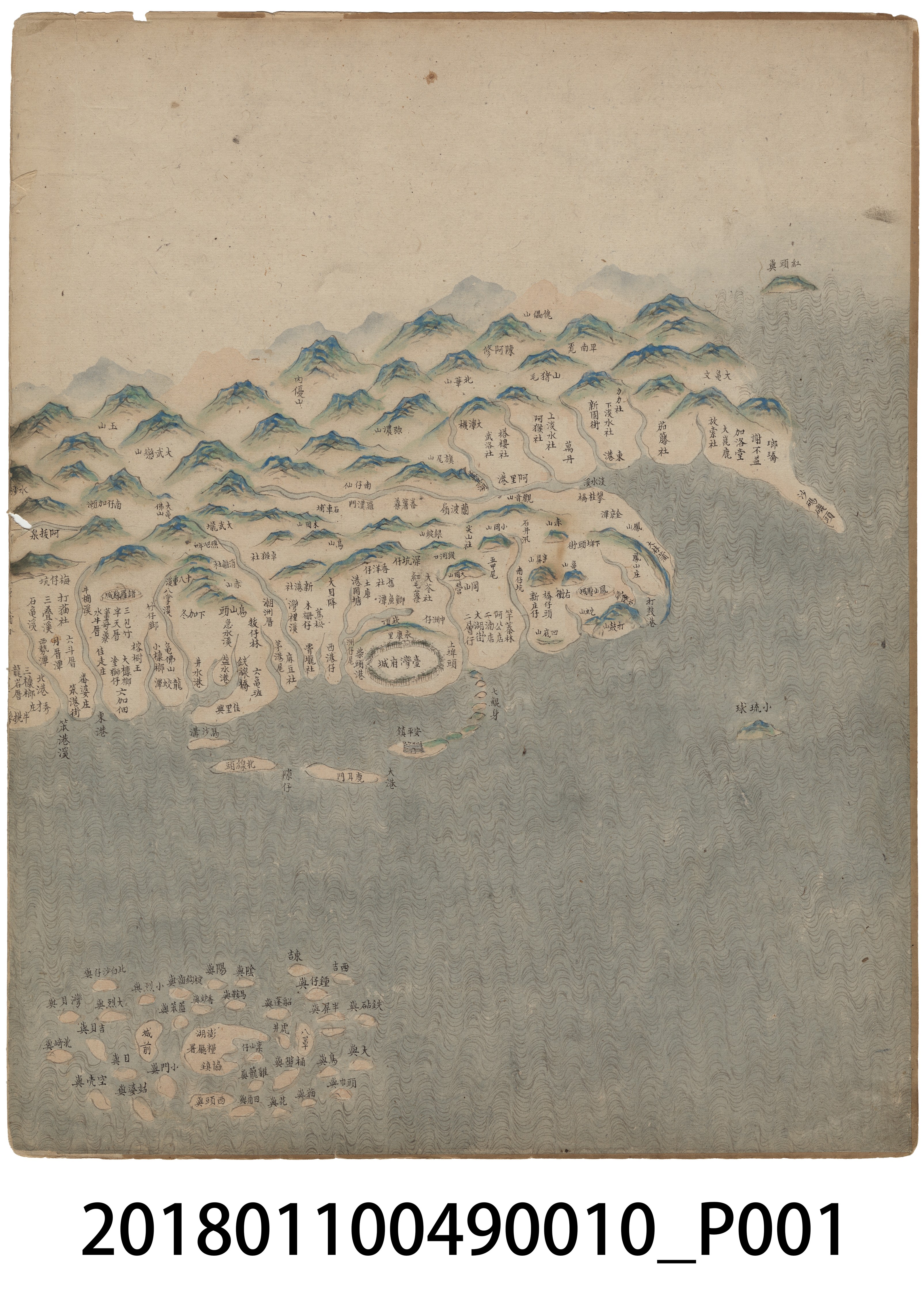 「番社采風圖 臺灣南半部地圖」 (共3張)
