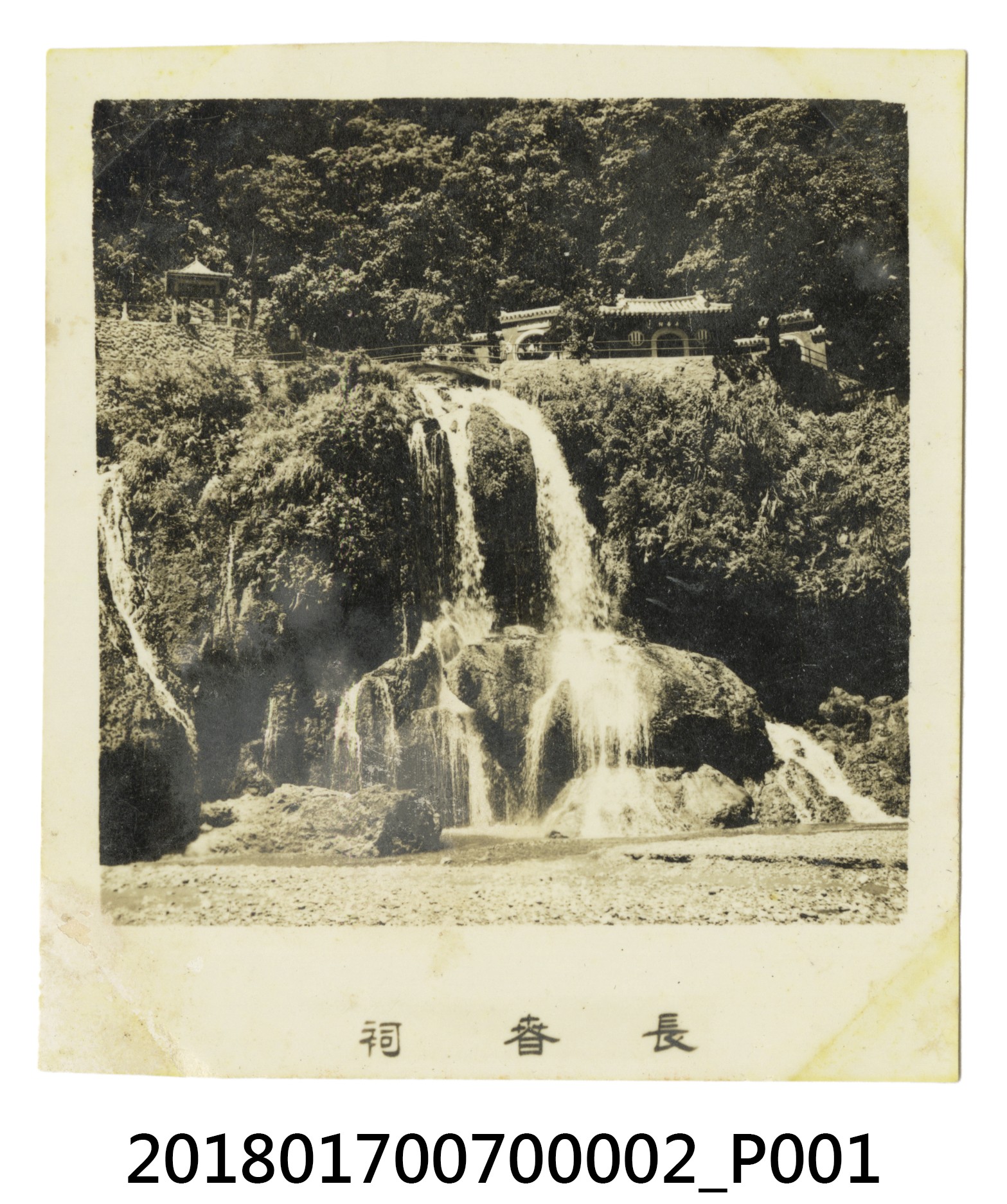 長春祠 (共3張)