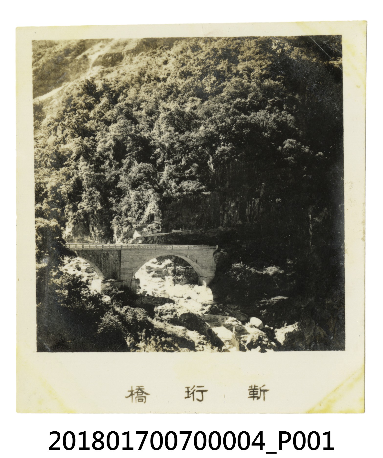 靳珩橋 (共4張)