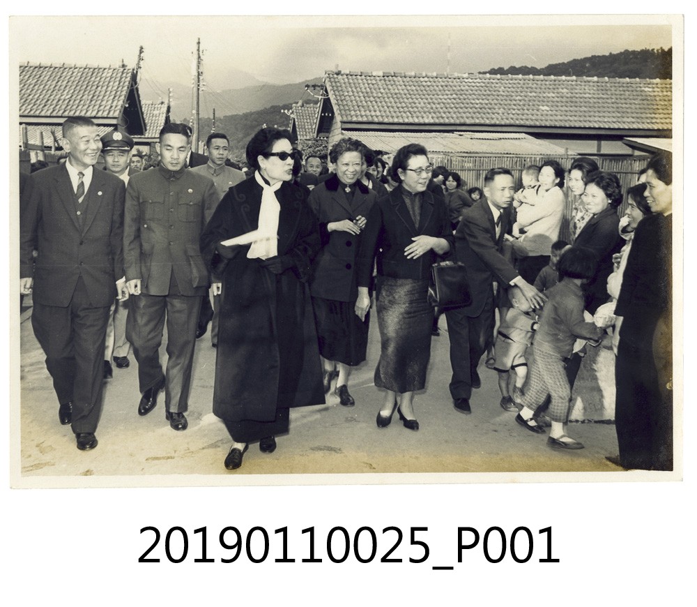 1960年宋美齡率領婦女領導幹部巡視眷村照片 (共3張)