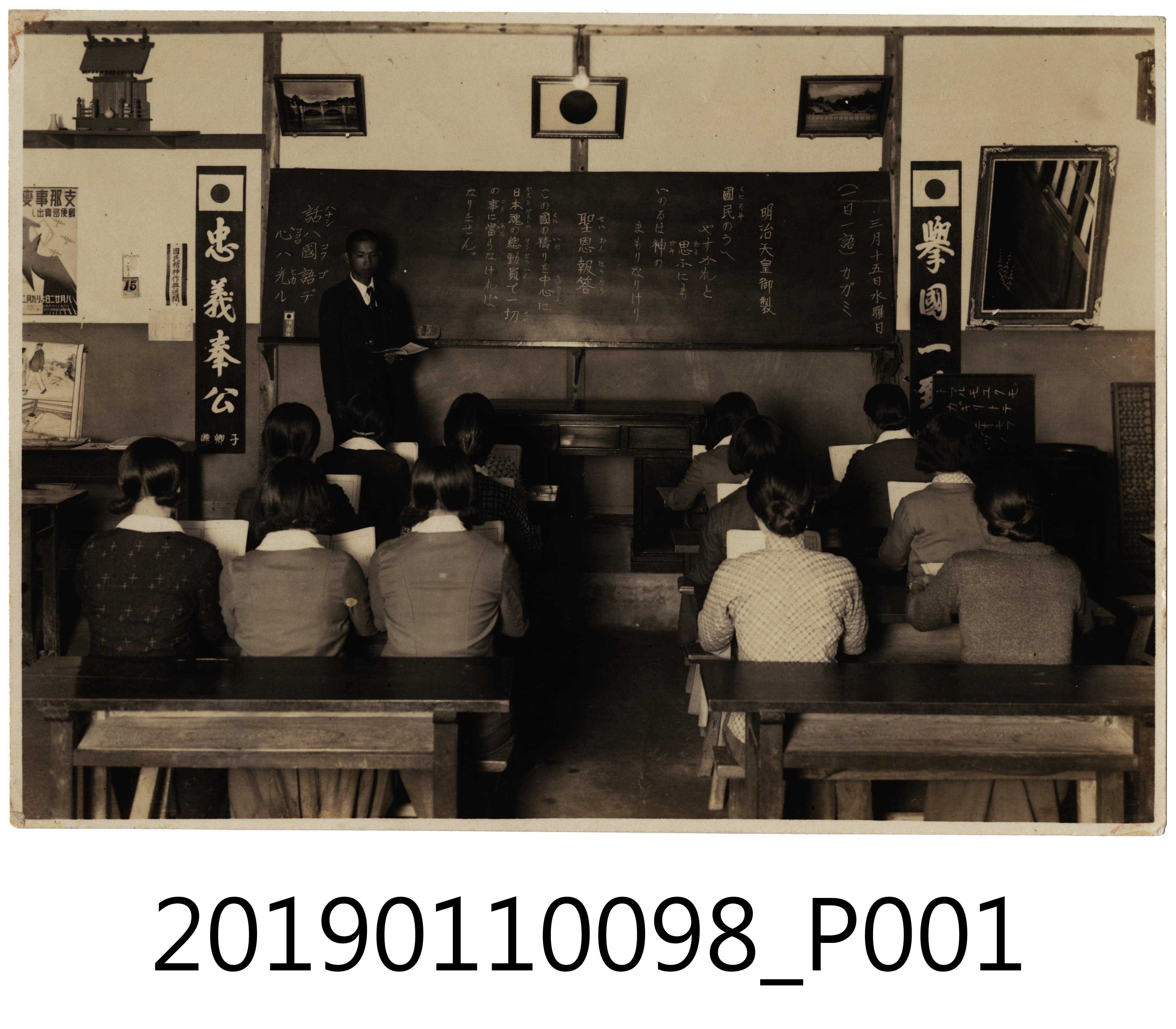 昭和14年台中豐原翁子國語講習所學藝會紀念照片 (共3張)