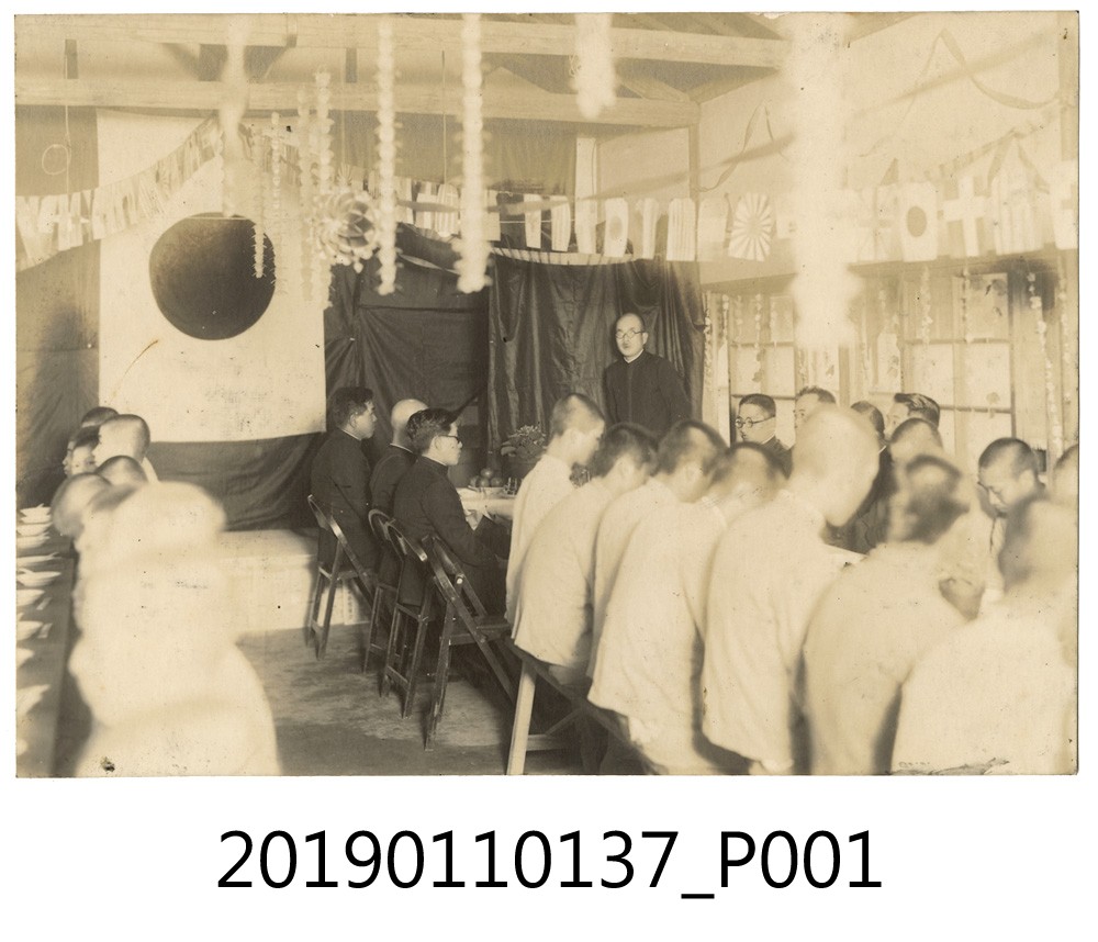 皇民奉公會 (共3張)