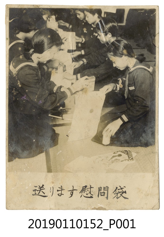 送慰問袋 (共3張)