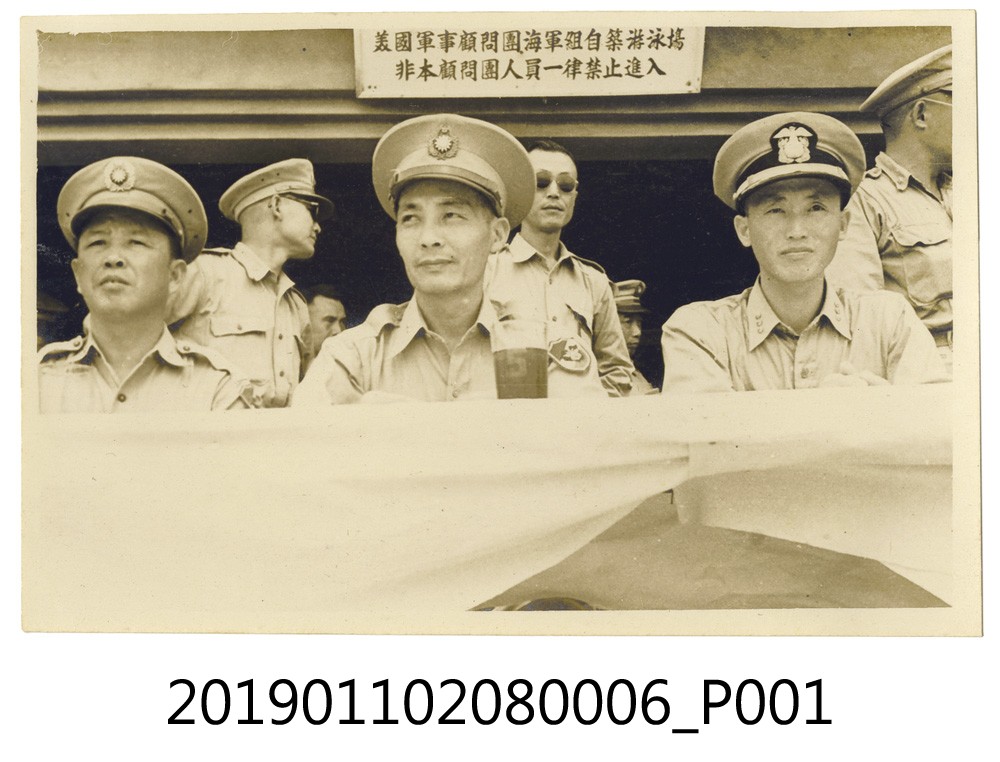 美國軍事顧問團黑白相片之6 (共3張)