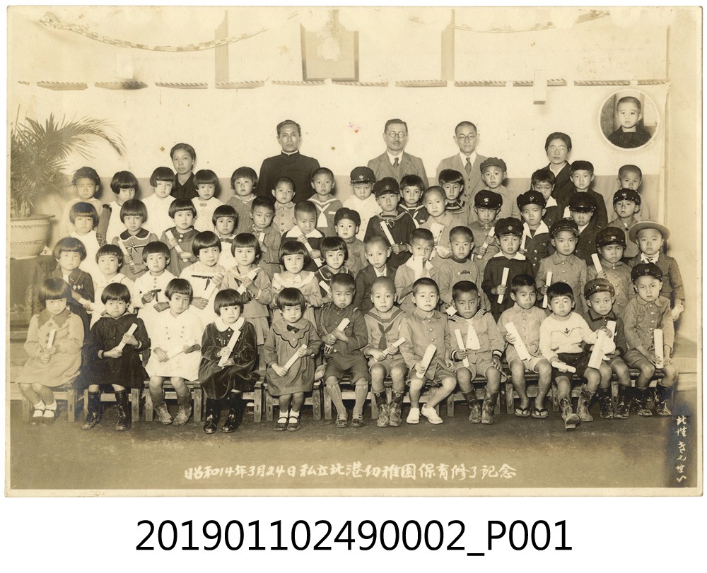 日治時期私立北港幼稚園畢業照和影 (共3張)