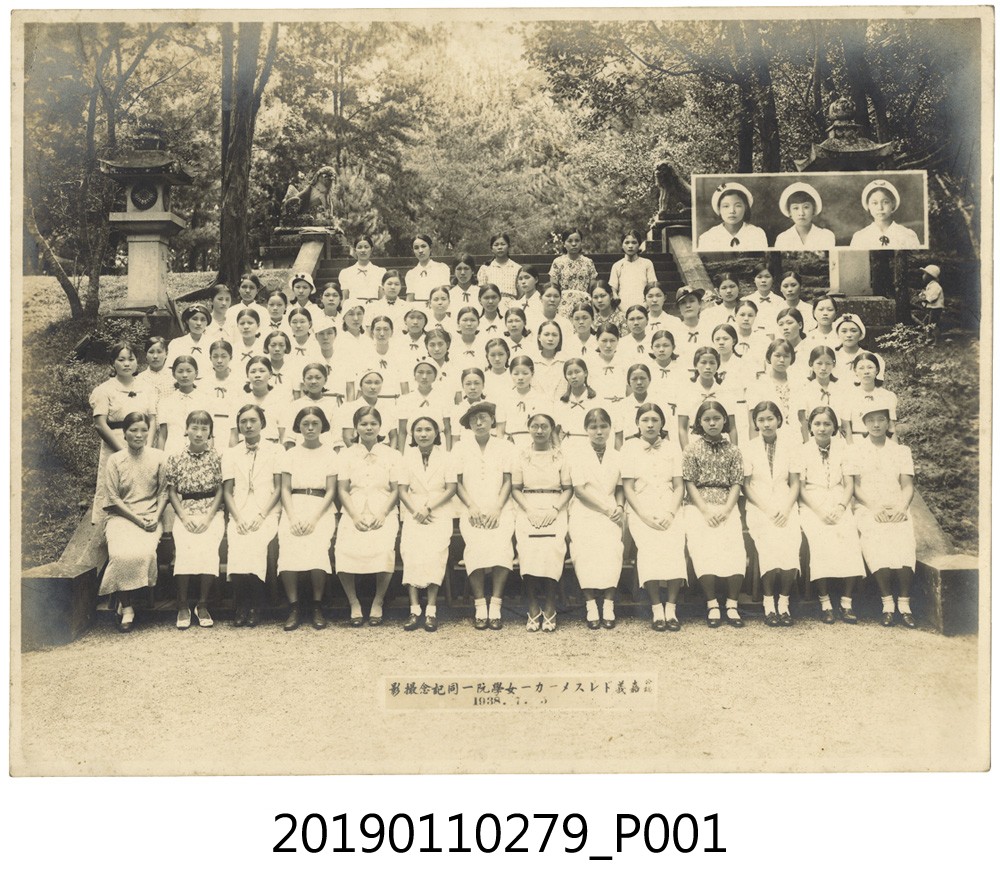 昭和13年嘉義洋裁講習班於嘉義神社合影 (共3張)