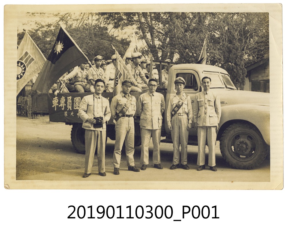 1950年代身披精忠報國紅色肩帶從軍學生 (共3張)