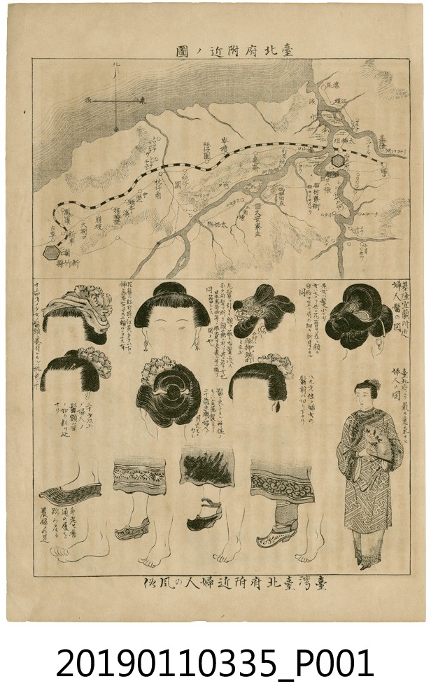 西元1895年風俗畫報之內頁 (共4張)