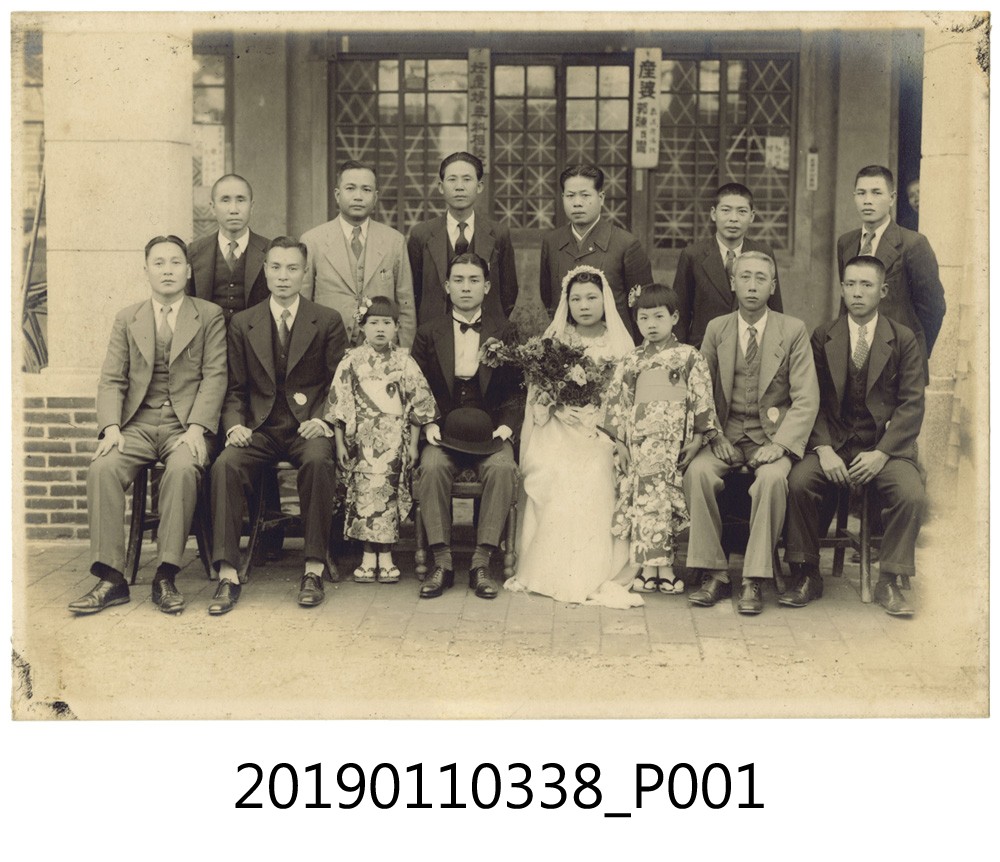 昭和18年產婆診所前婚禮照片 (共4張)