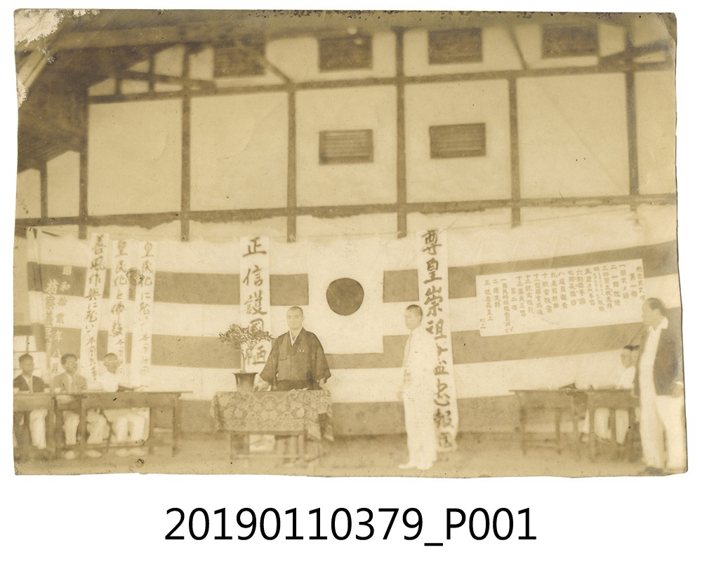 日本神道佈教師宣揚皇國精神照片 (共3張)