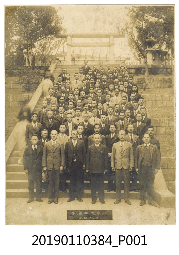 1940年臺灣神社參拜照片 (共3張)