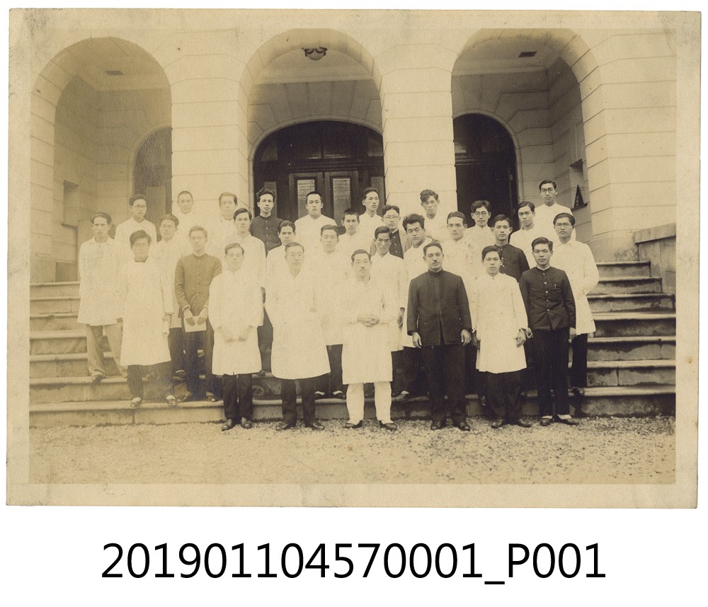 臺北帝國大學醫學部教授合影照片 (共3張)