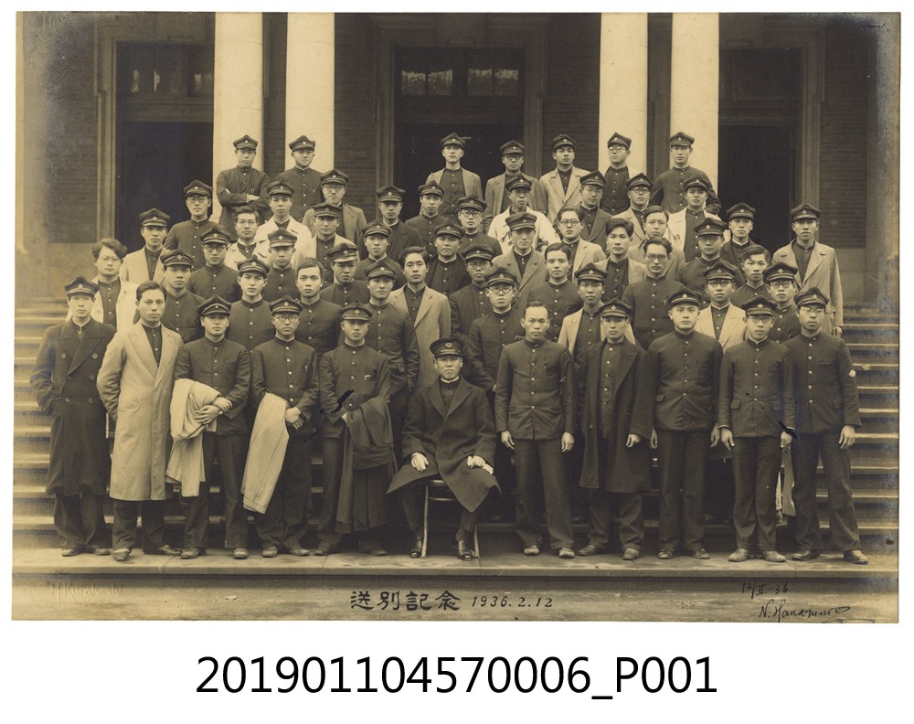 臺北帝國大學醫學部送別紀念照片 (共3張)