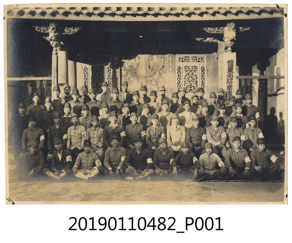 日治時期佳里街防衛團團員合影 (共4張)