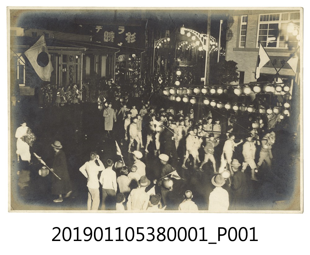 日本時代小學生遊行照片 (共3張)