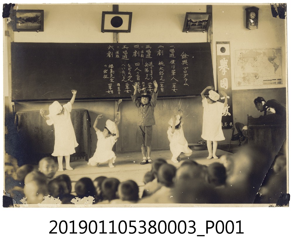 日本時代小學生教室表演照片 (共3張)