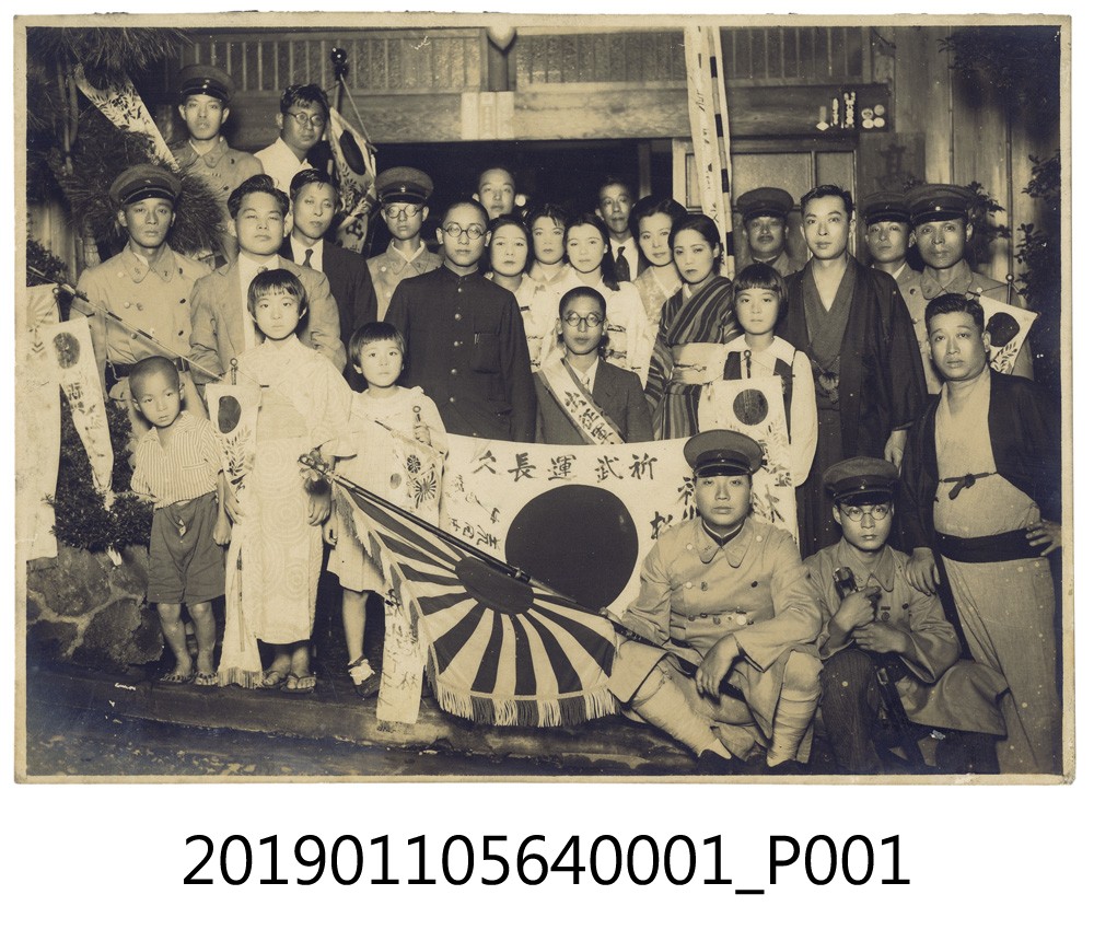 在台日本兵應徵入伍前與送行親友合影1 (共3張)