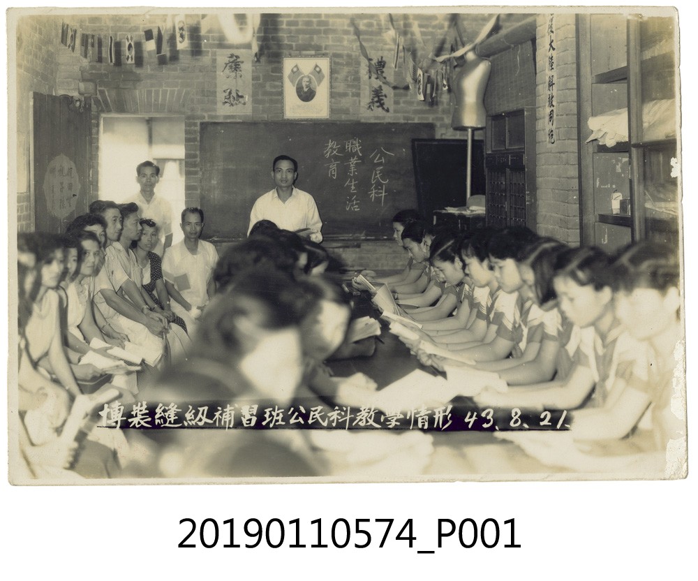 博莊裁縫補班公民科教學情形 (共3張)
