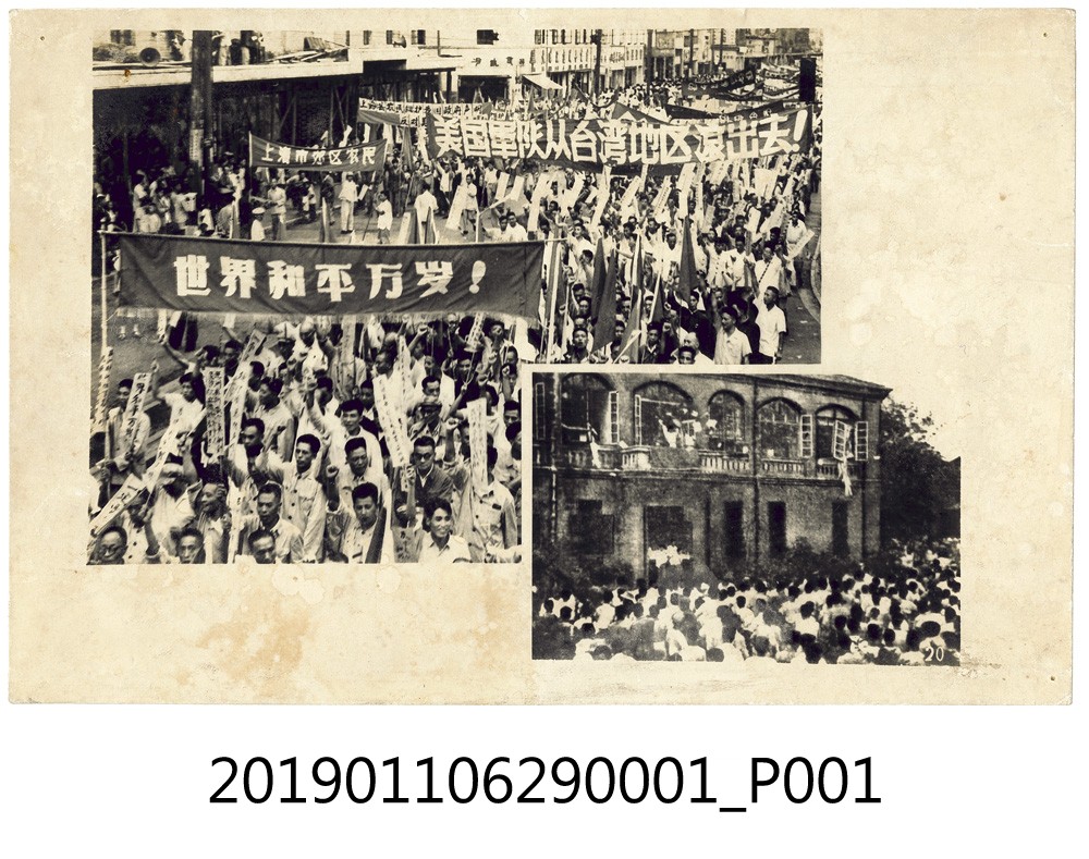 中華人民共和國人民集會遊行 (共3張)