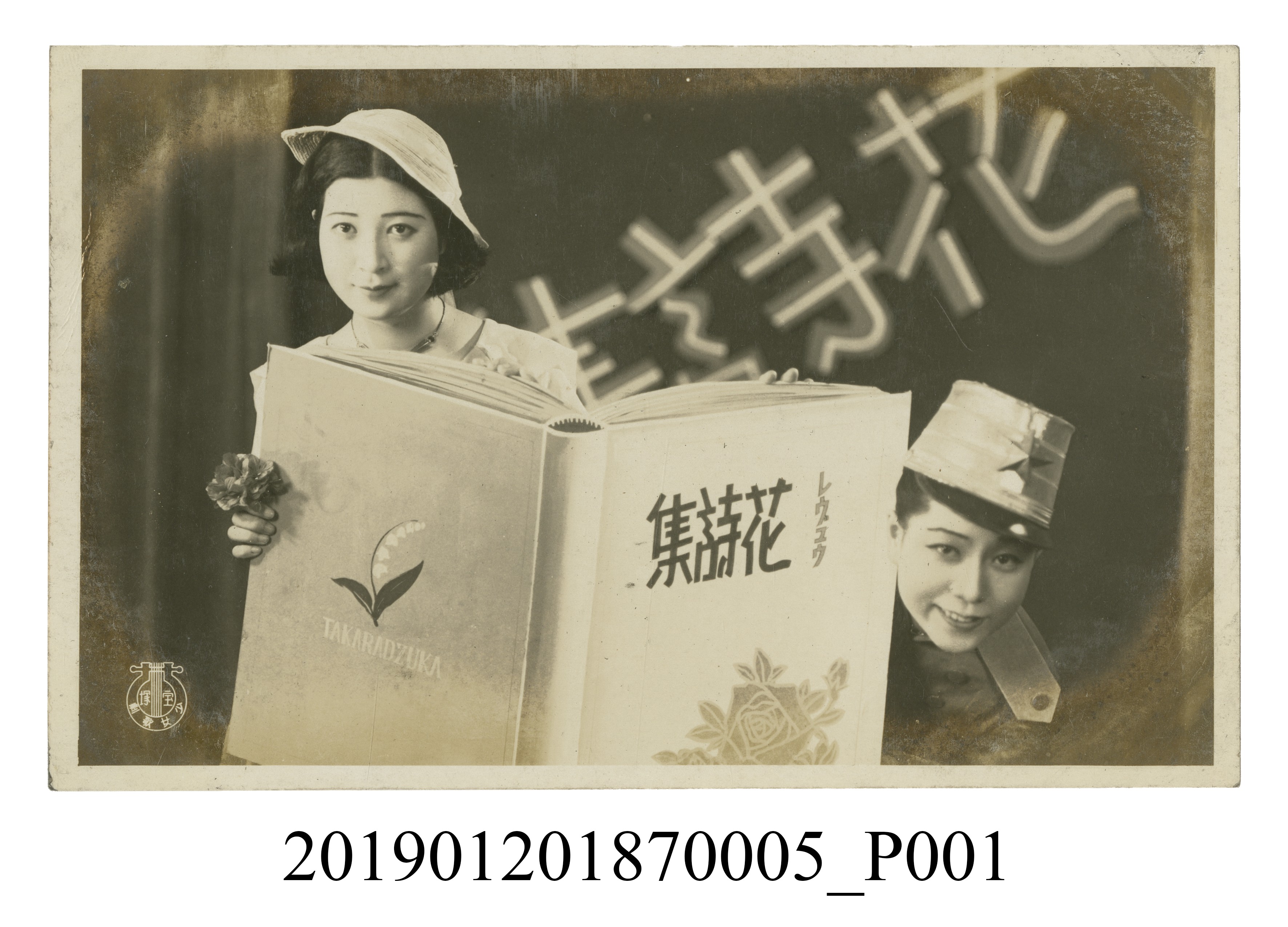 大空祐飛照片 (共5張)
