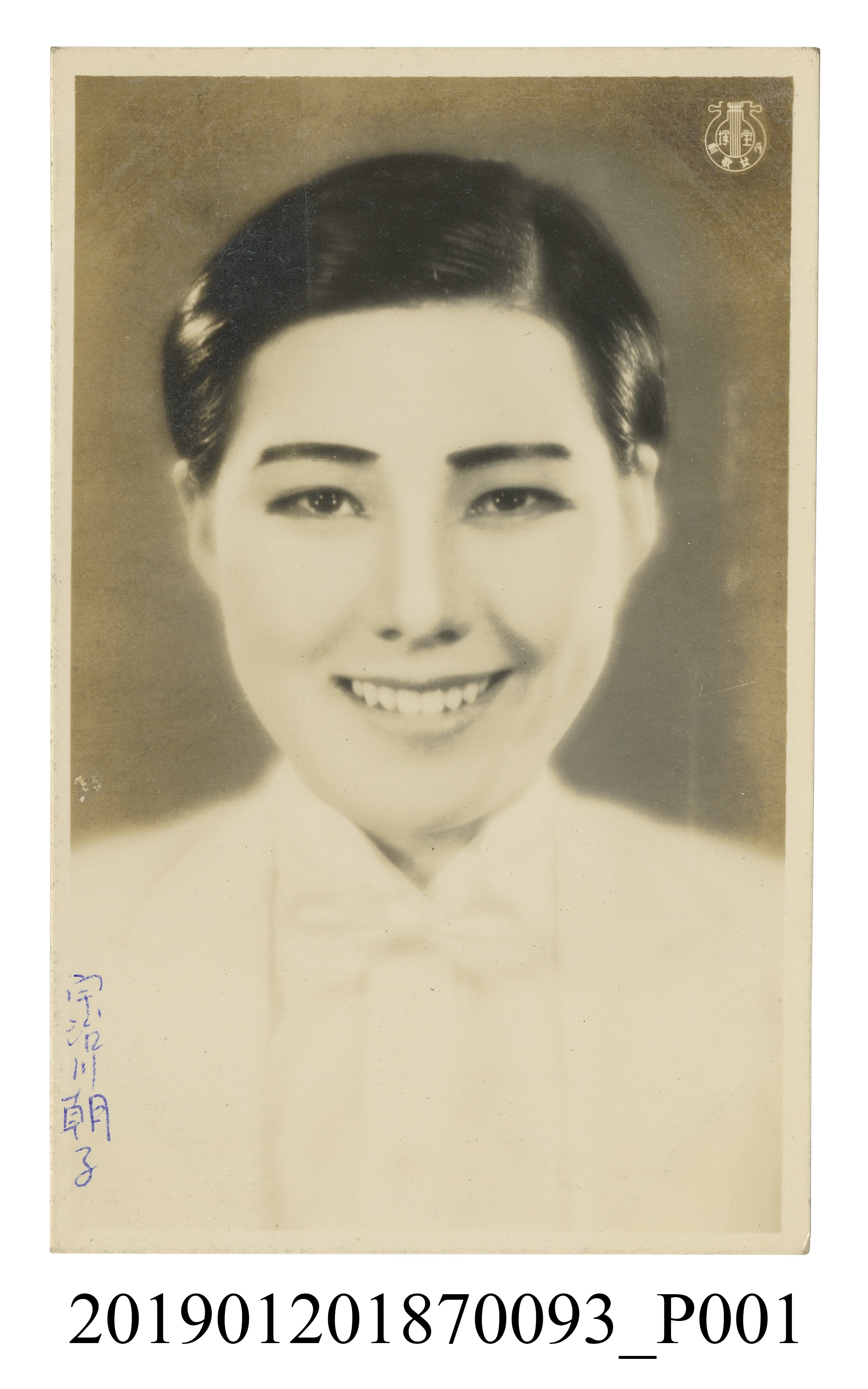 寶塚劇團宇治川朝子照片 (共5張)